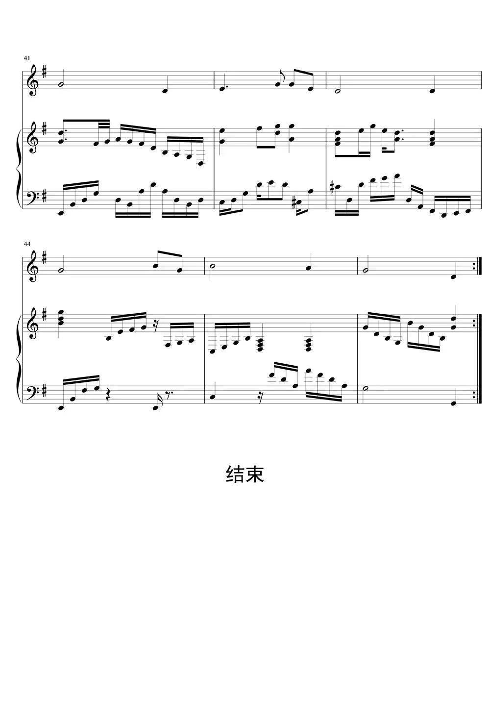 奇异恩典五线谱乐谱简谱-虫虫乐谱