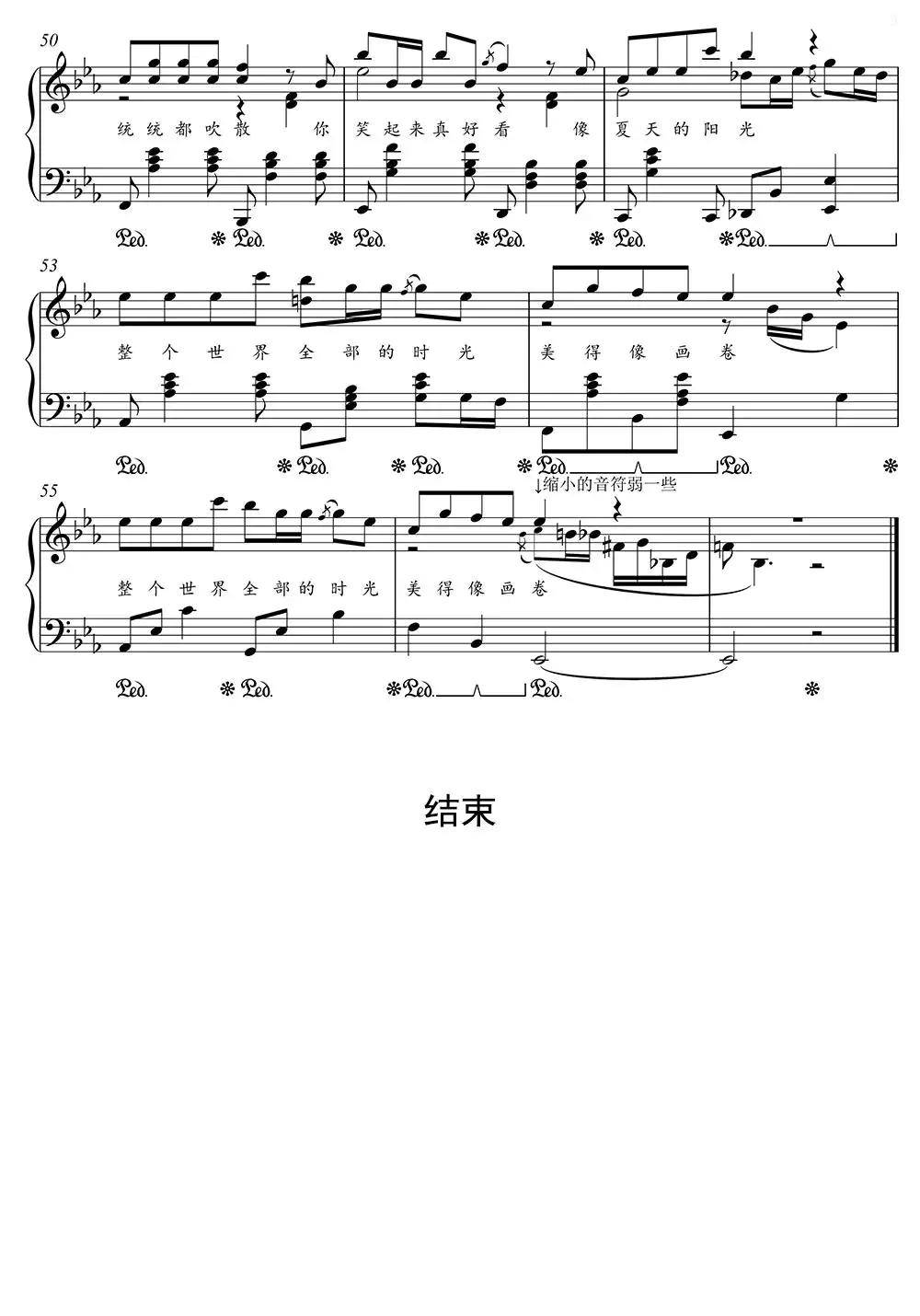 你笑起来真好看五线谱乐谱简谱-虫虫乐谱