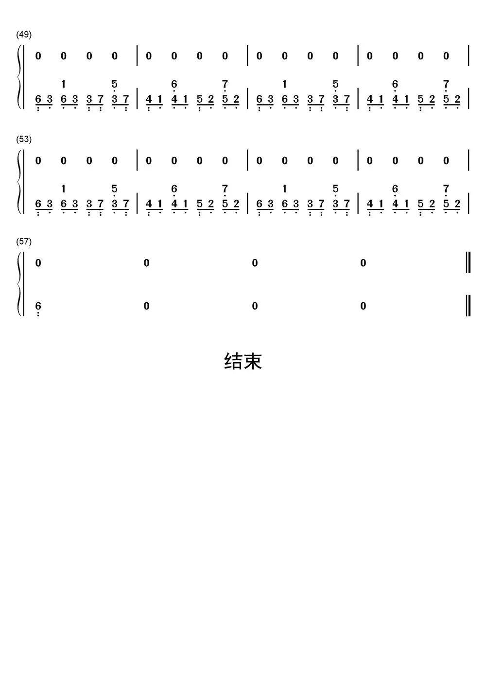 出山钢琴简谱-虫虫乐谱