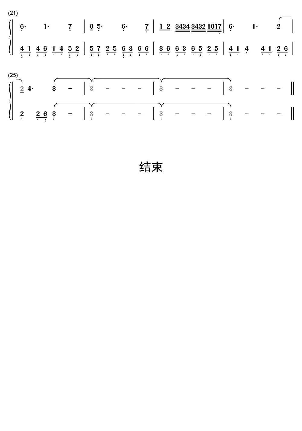 unravel吉他谱简单版图片