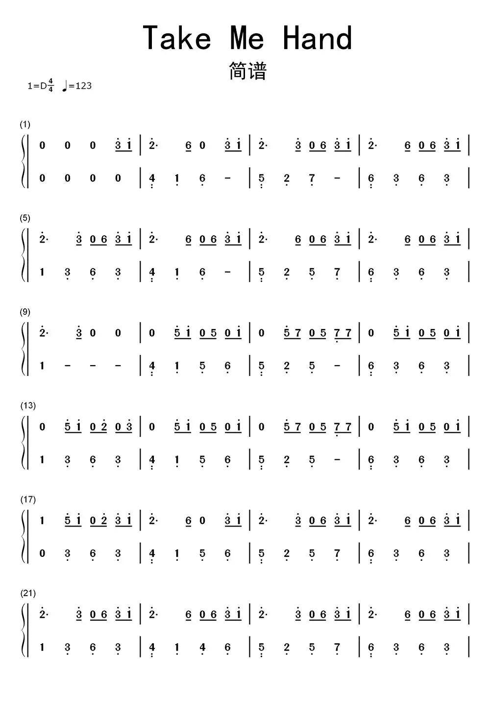 Take Me Hand简谱-虫虫乐谱