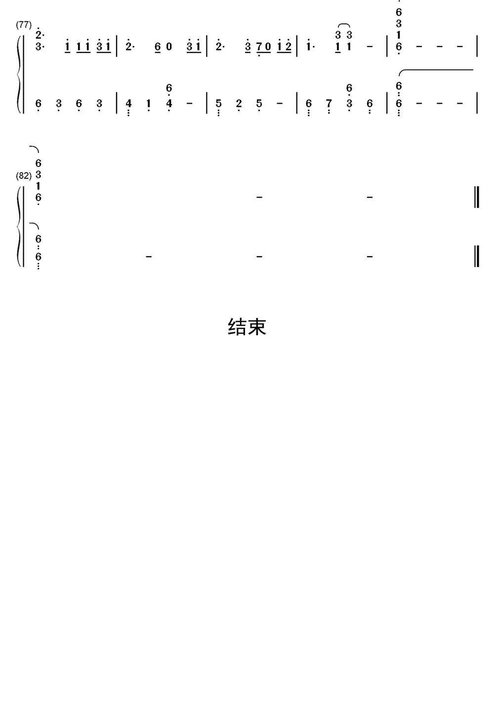 Take Me Hand简谱-虫虫乐谱