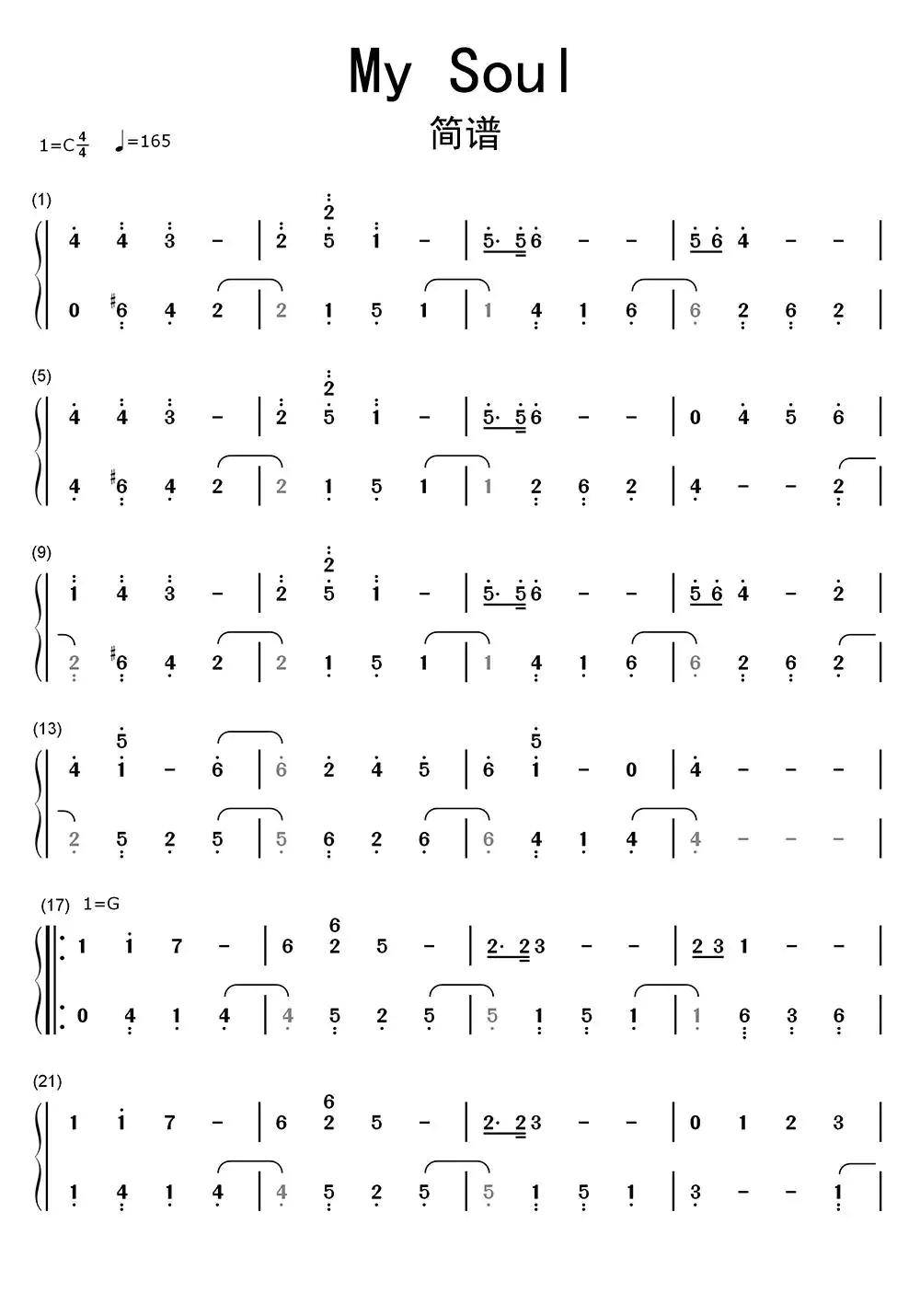 mysoul简谱钢琴谱图片