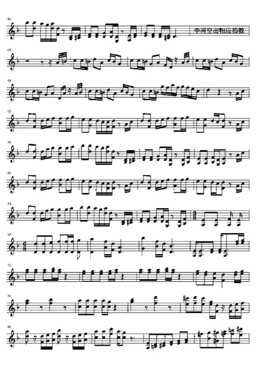 加勒比海盗小提琴谱乐谱简谱-虫虫乐谱