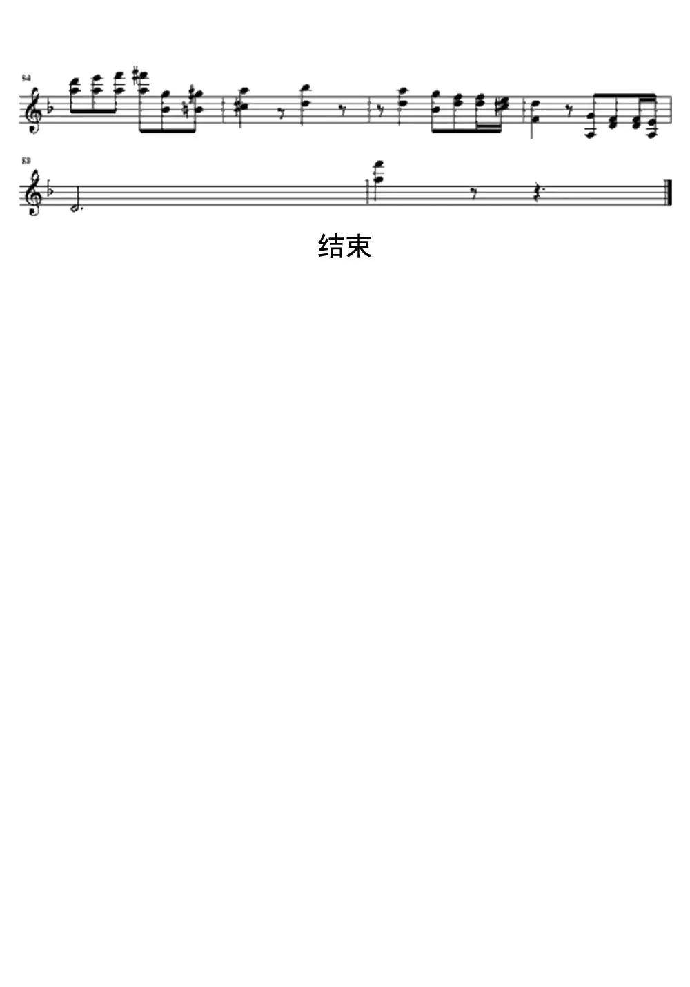 加勒比海盗小提琴谱乐谱简谱-虫虫乐谱