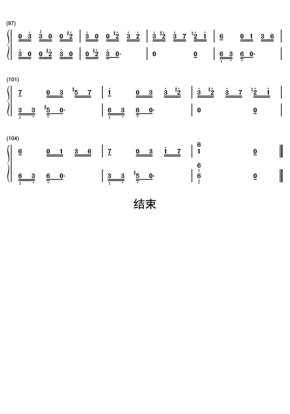 致爱丽丝钢琴简谱-虫虫乐谱