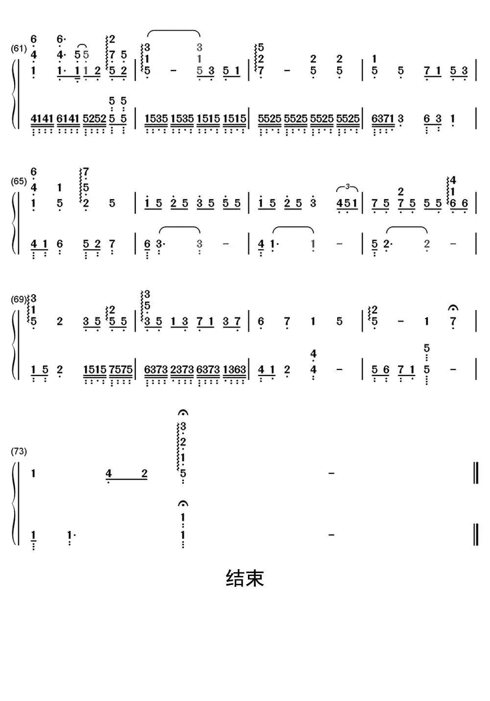 空白格简谱-虫虫乐谱