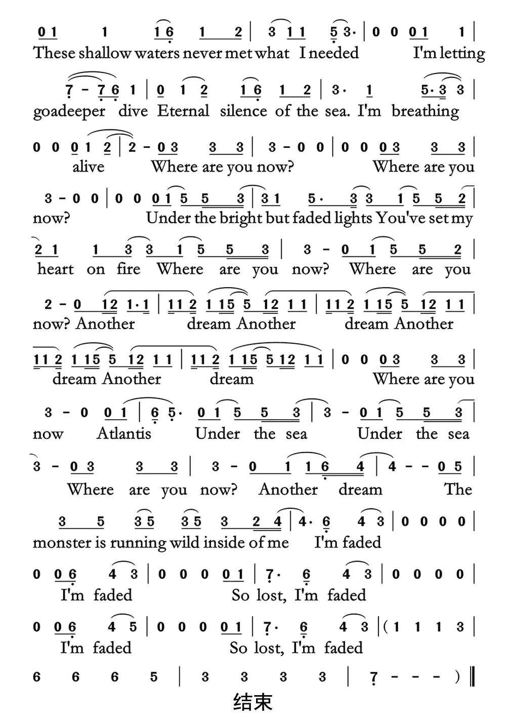 faded数字简谱乐谱