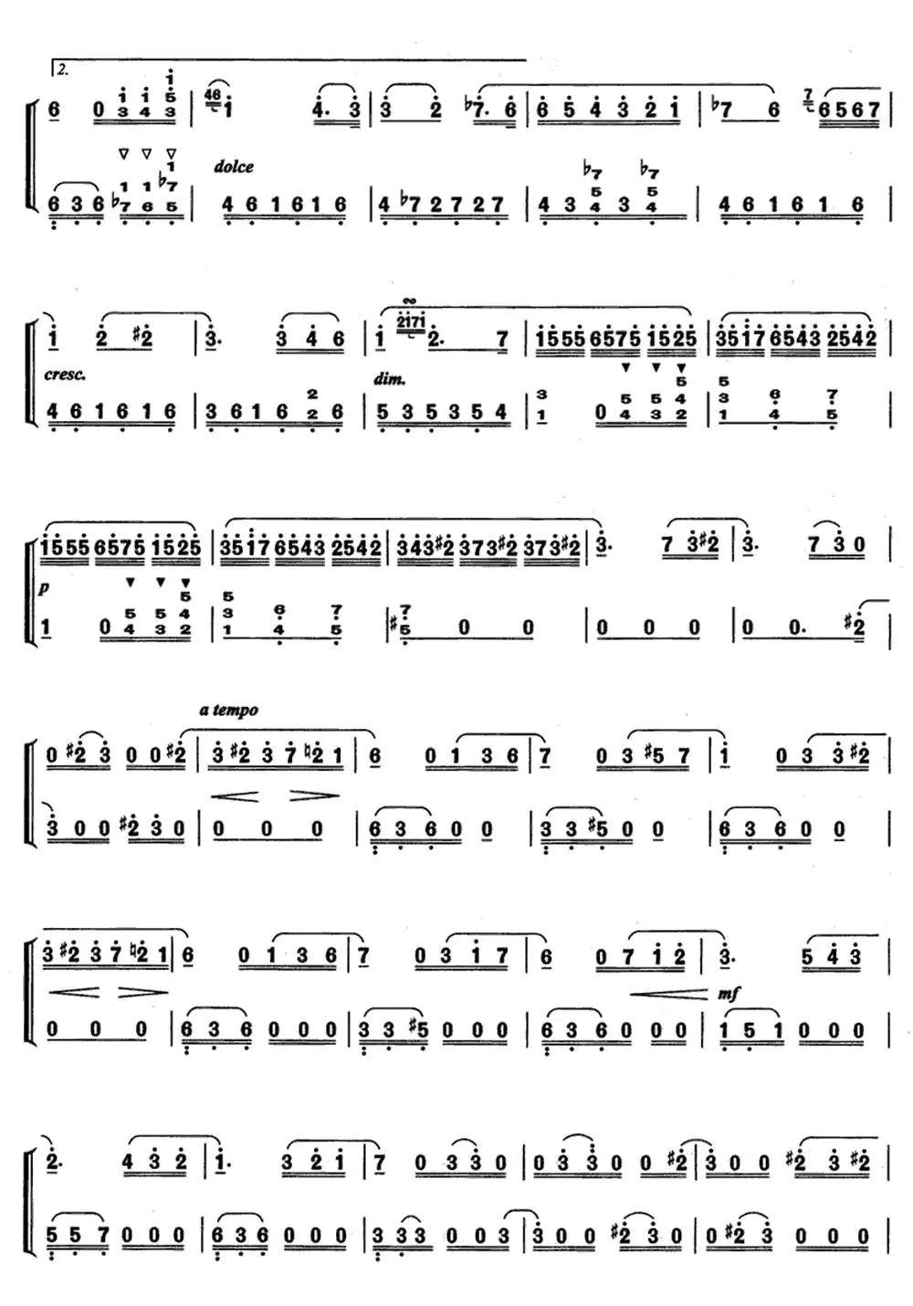 献给爱丽丝简谱曲谱