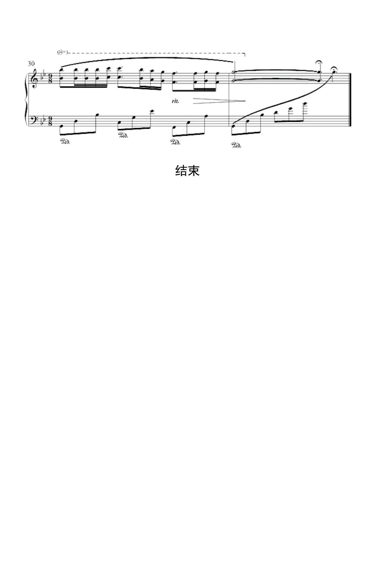 梦中的婚礼钢琴谱简谱-虫虫乐谱