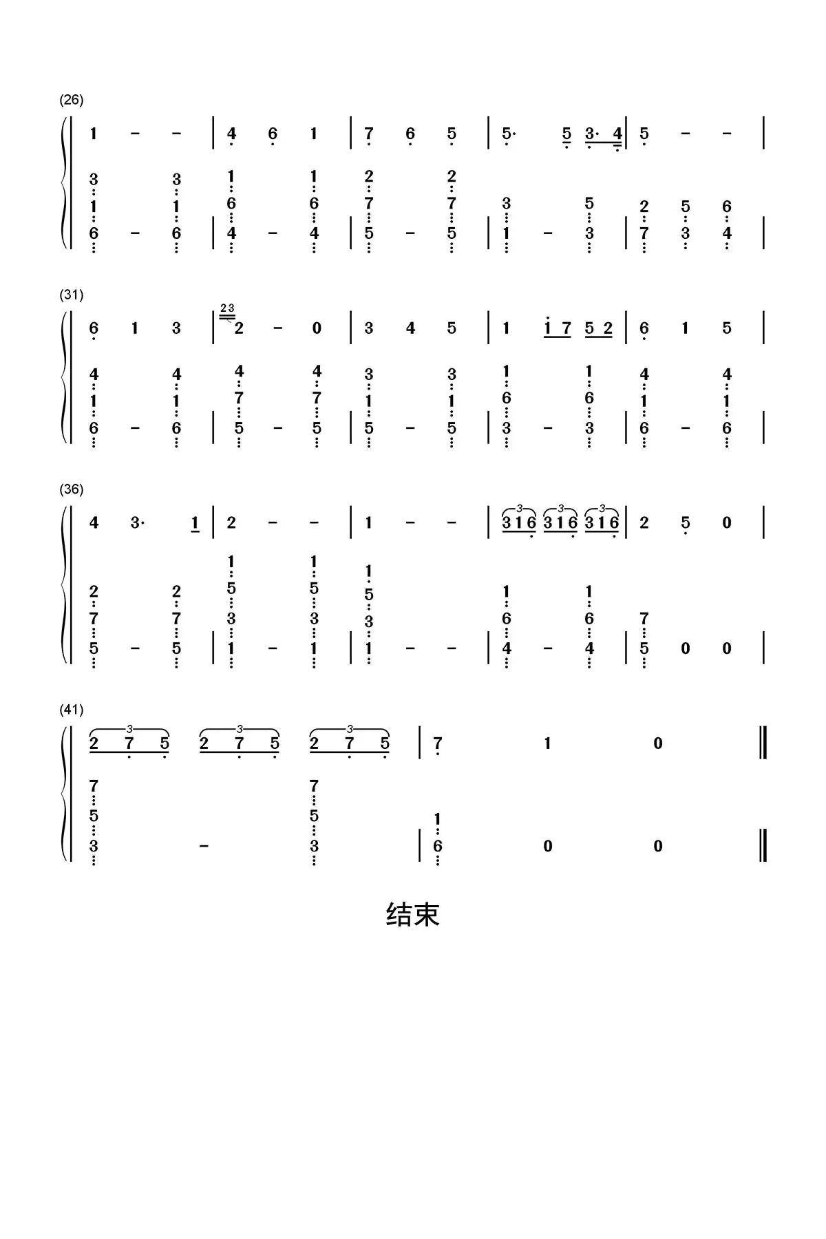 爱的华尔兹简谱-虫虫乐谱