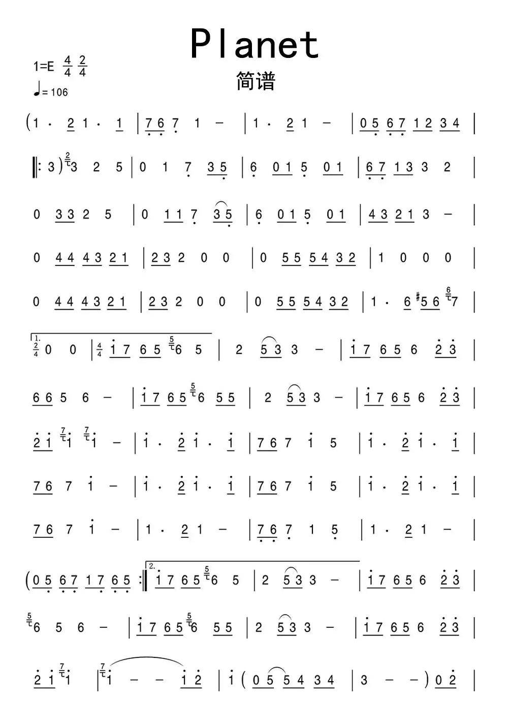 planet简谱-虫虫乐谱