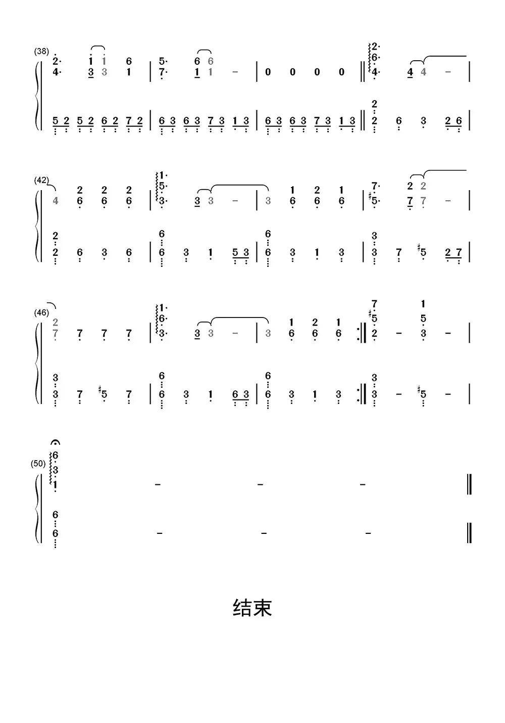 一生所爱钢琴简谱-虫虫乐谱