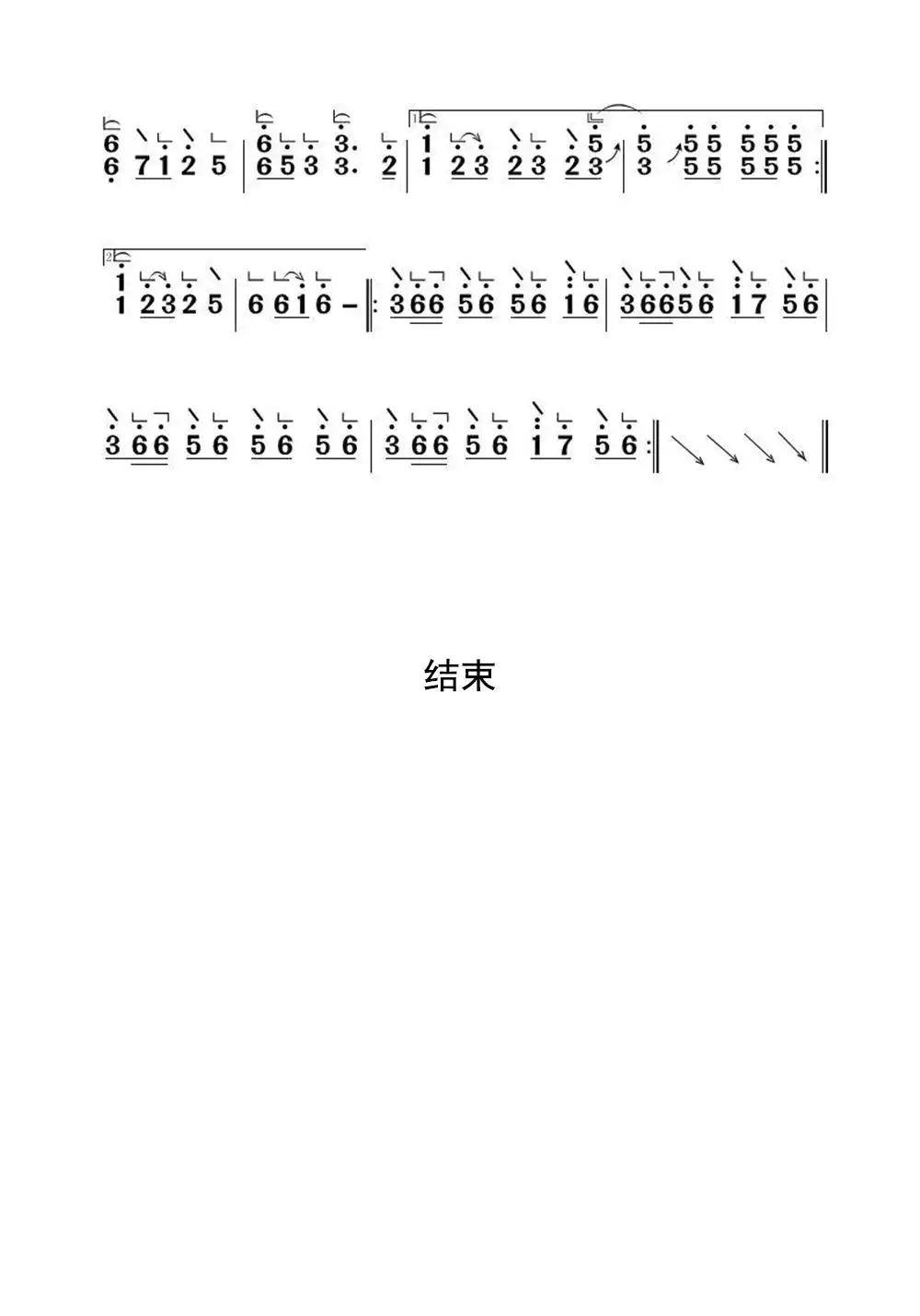 小苹果古筝简谱乐谱