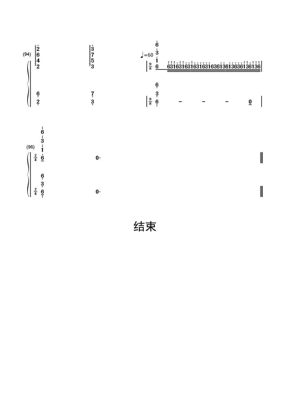 千年等一回钢琴简谱-虫虫乐谱