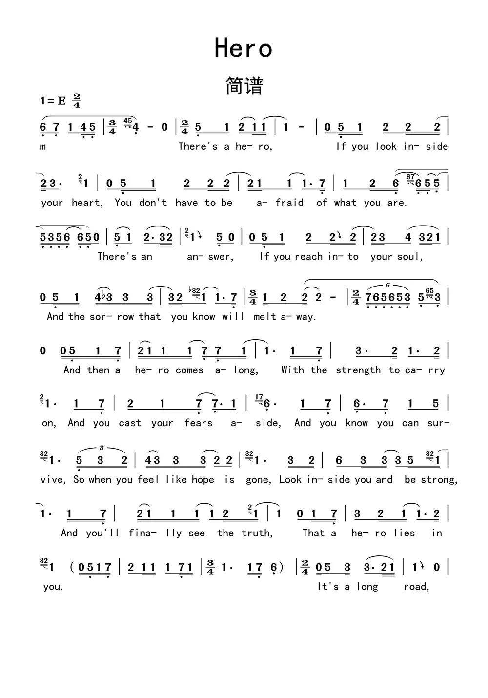 hero简谱乐谱