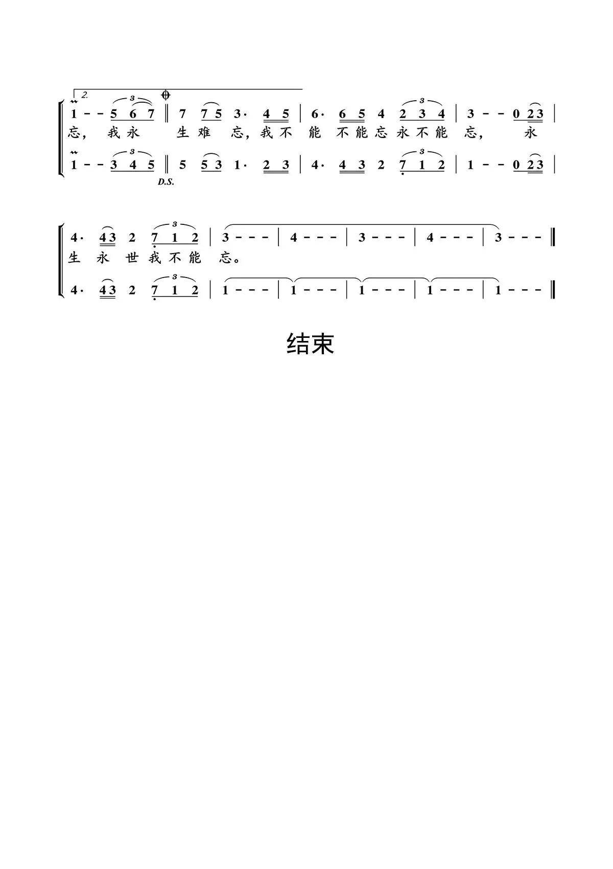 梨花又开放简谱-虫虫乐谱