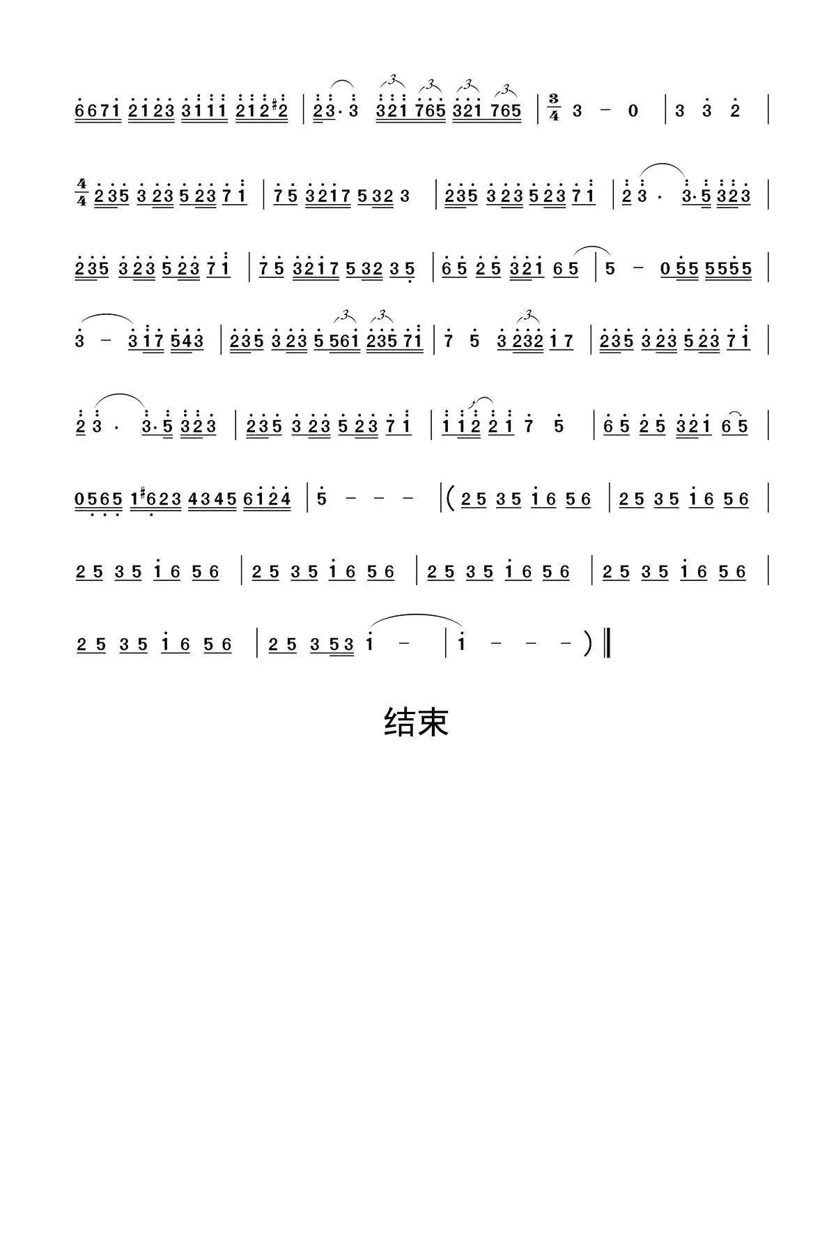 告白之夜钢琴谱简谱-虫虫乐谱