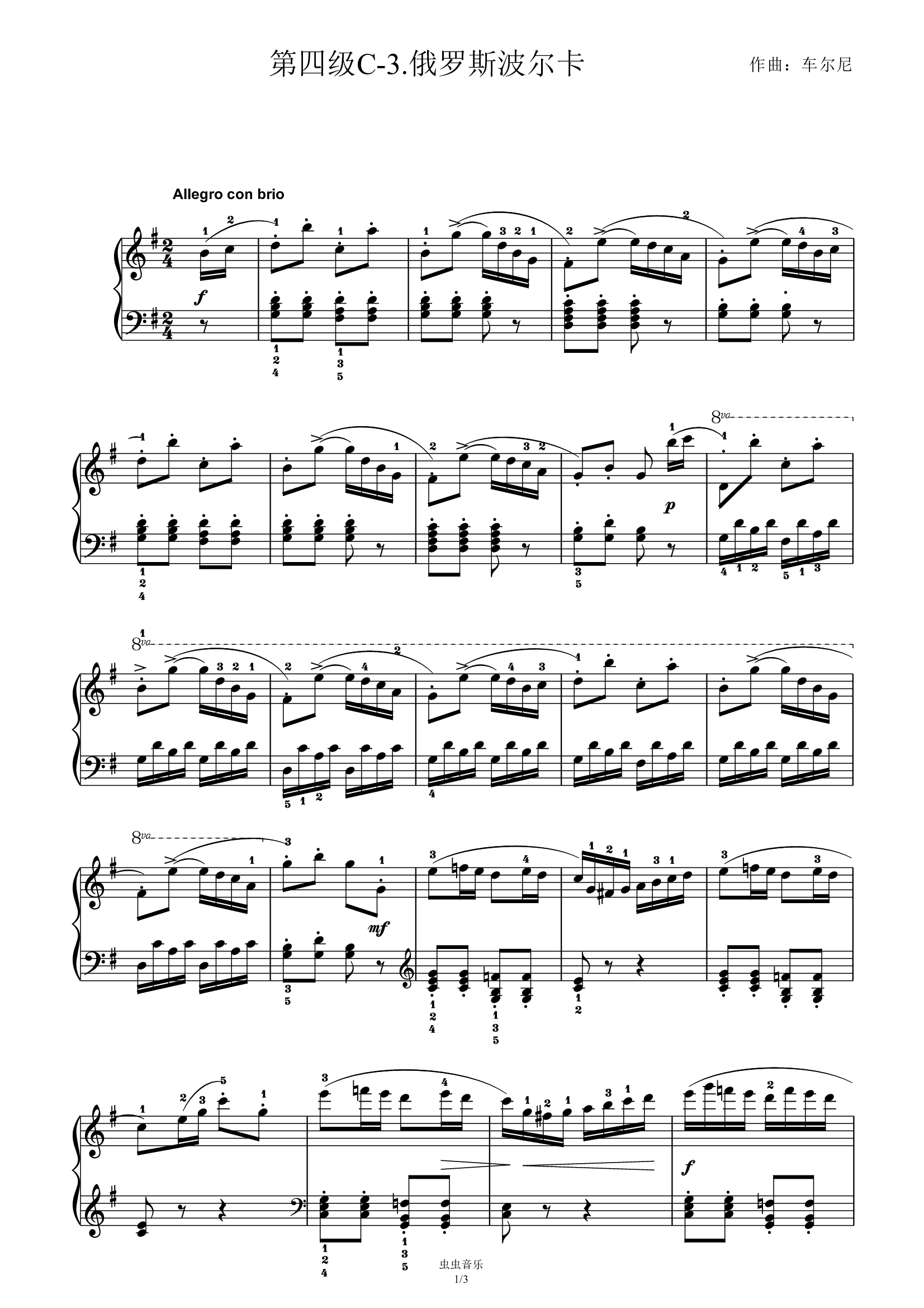 波尔卡拉可夫钢琴曲谱图片