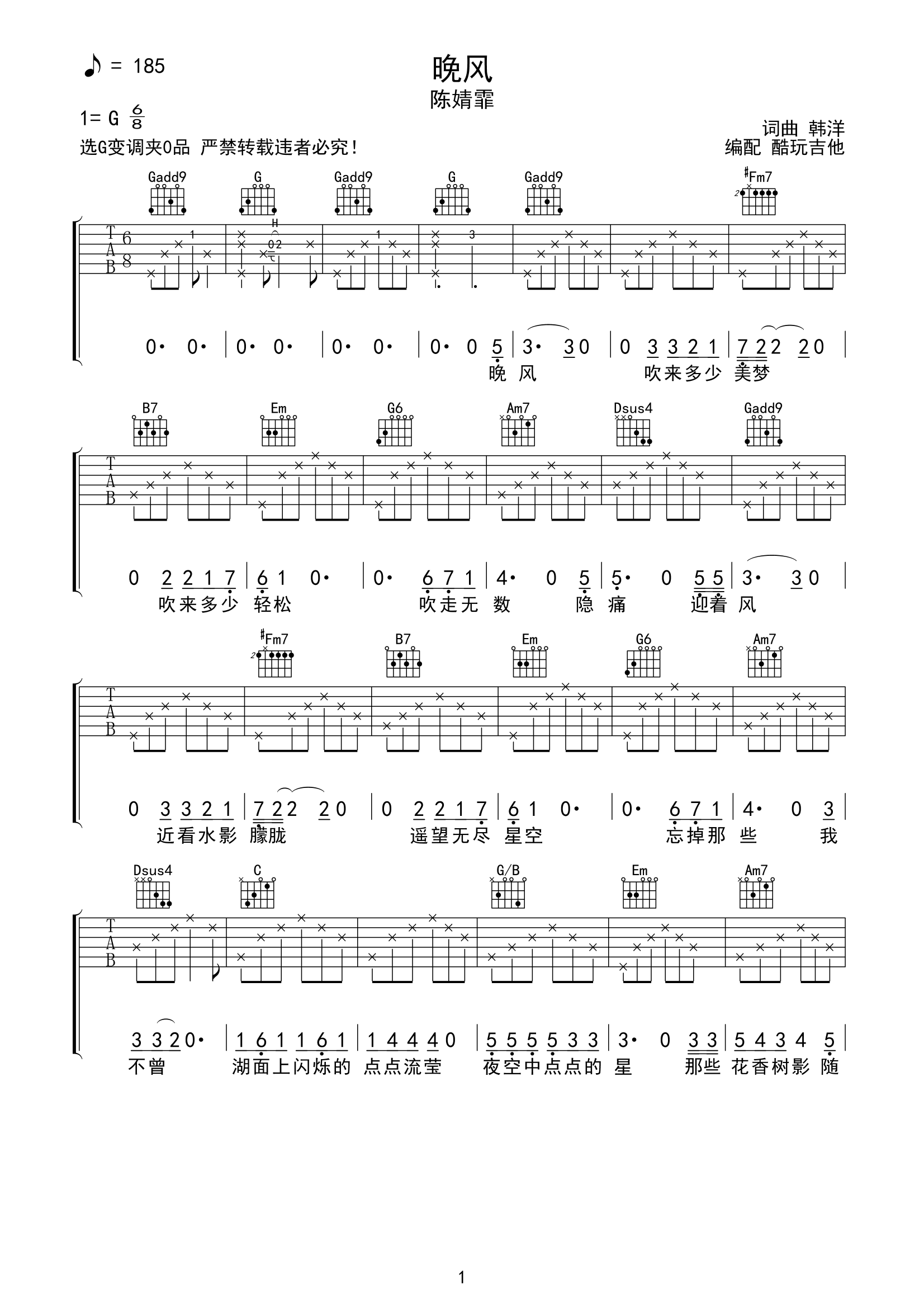 21 Guns (Really Easy Guitar) - Print Sheet Music Now