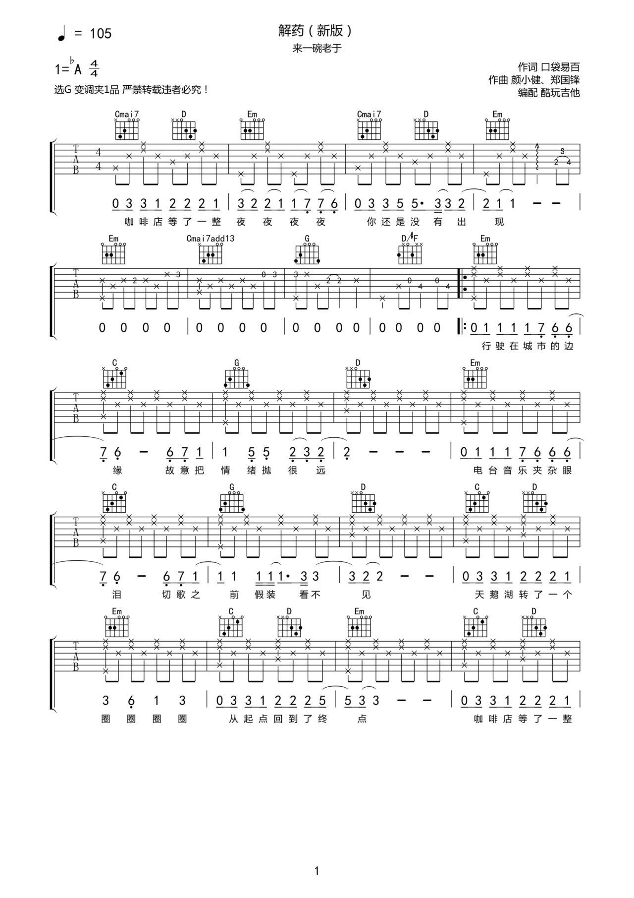 ��ҩ���°棩������-������-c��-��漪��