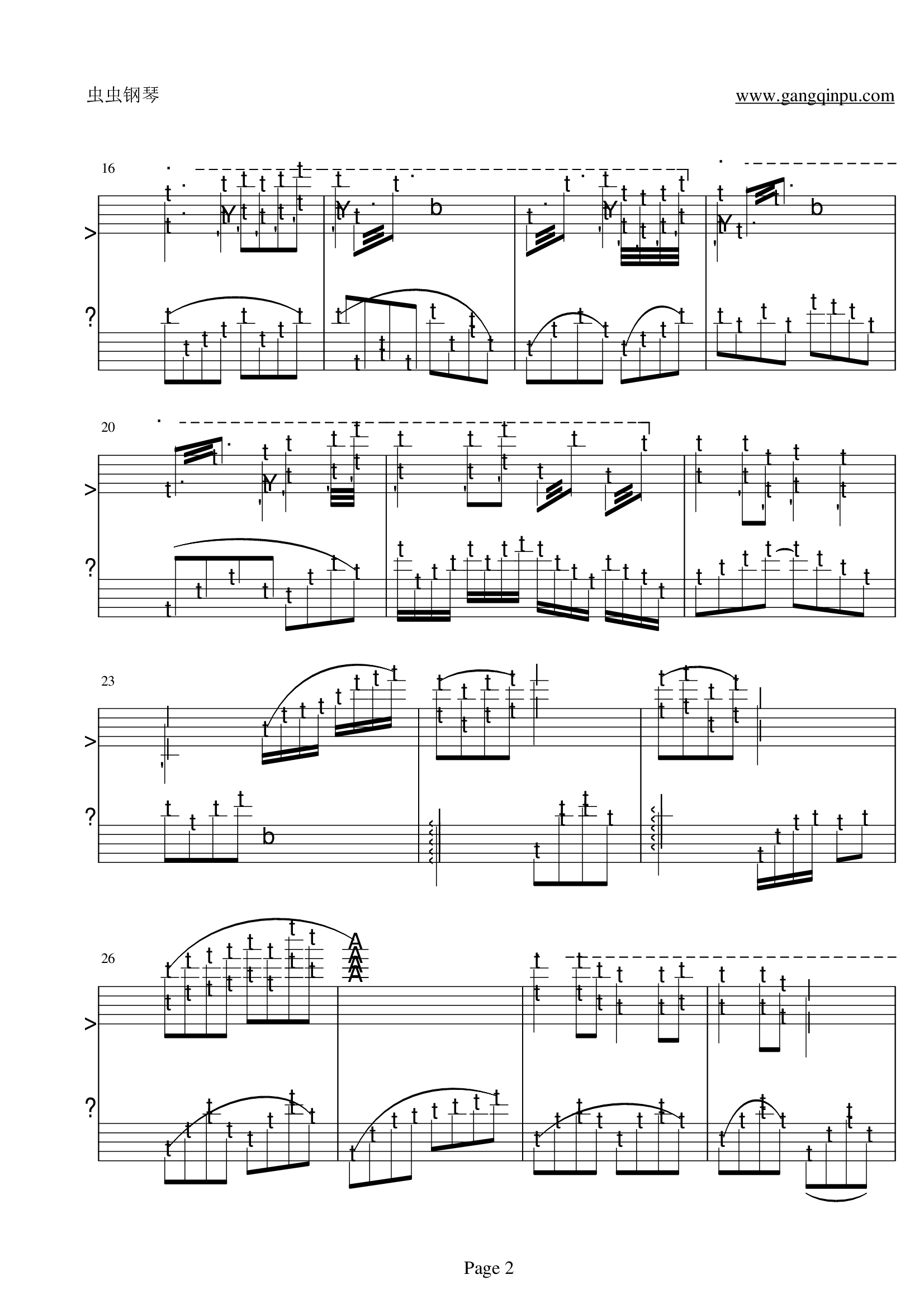 小城故事C调 钢琴+琵琶