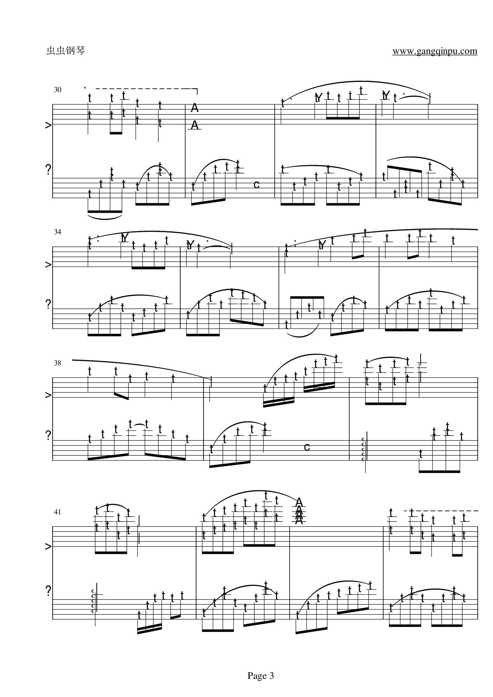 小城故事C调 钢琴+琵琶