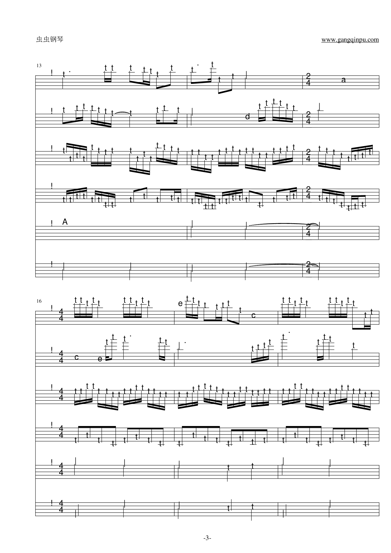 龚琳娜《自由鸟》总谱