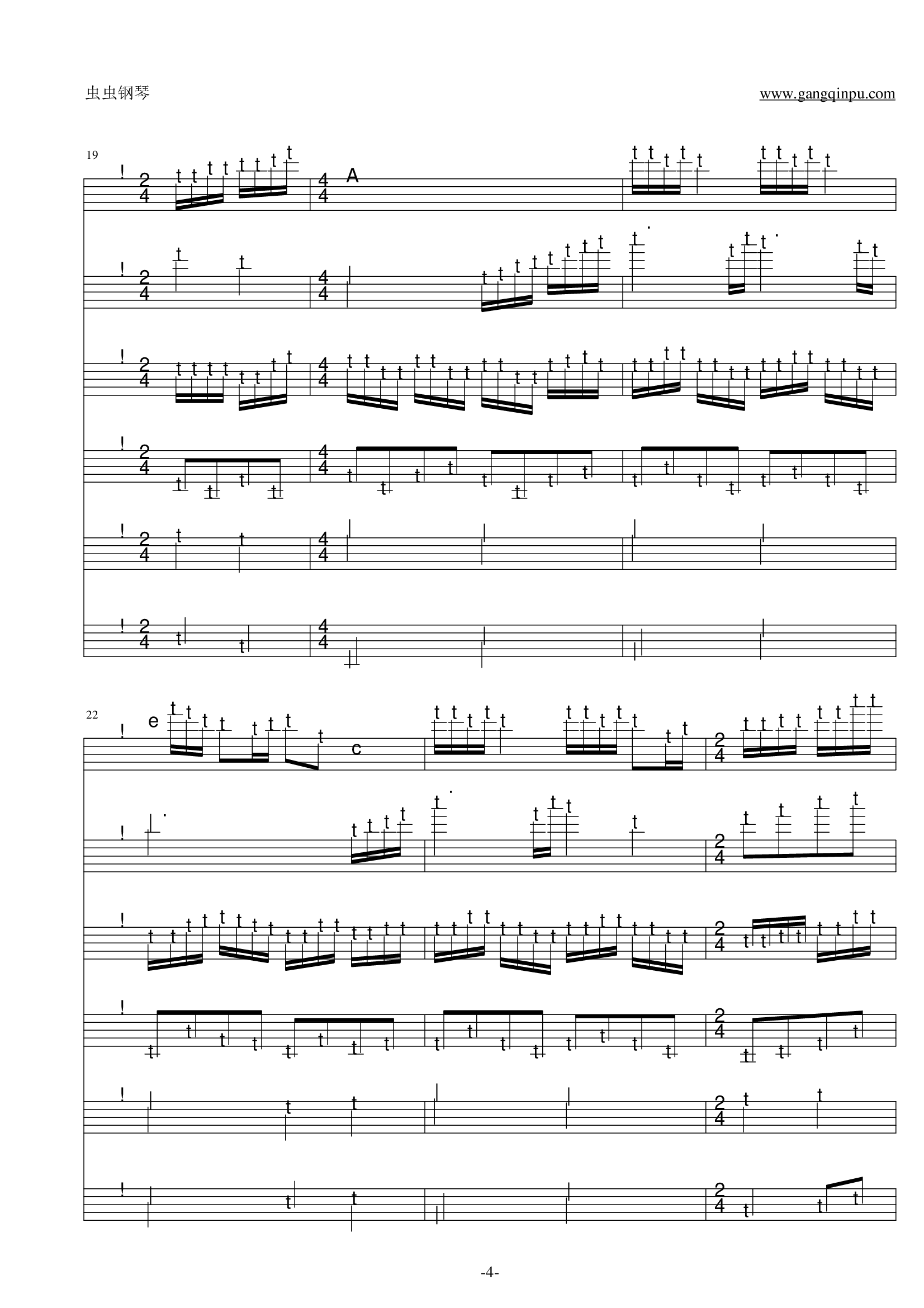 龚琳娜《自由鸟》总谱