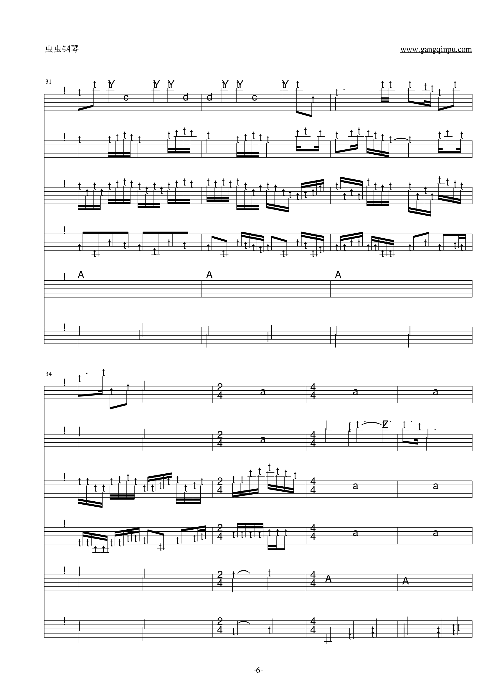 龚琳娜《自由鸟》总谱