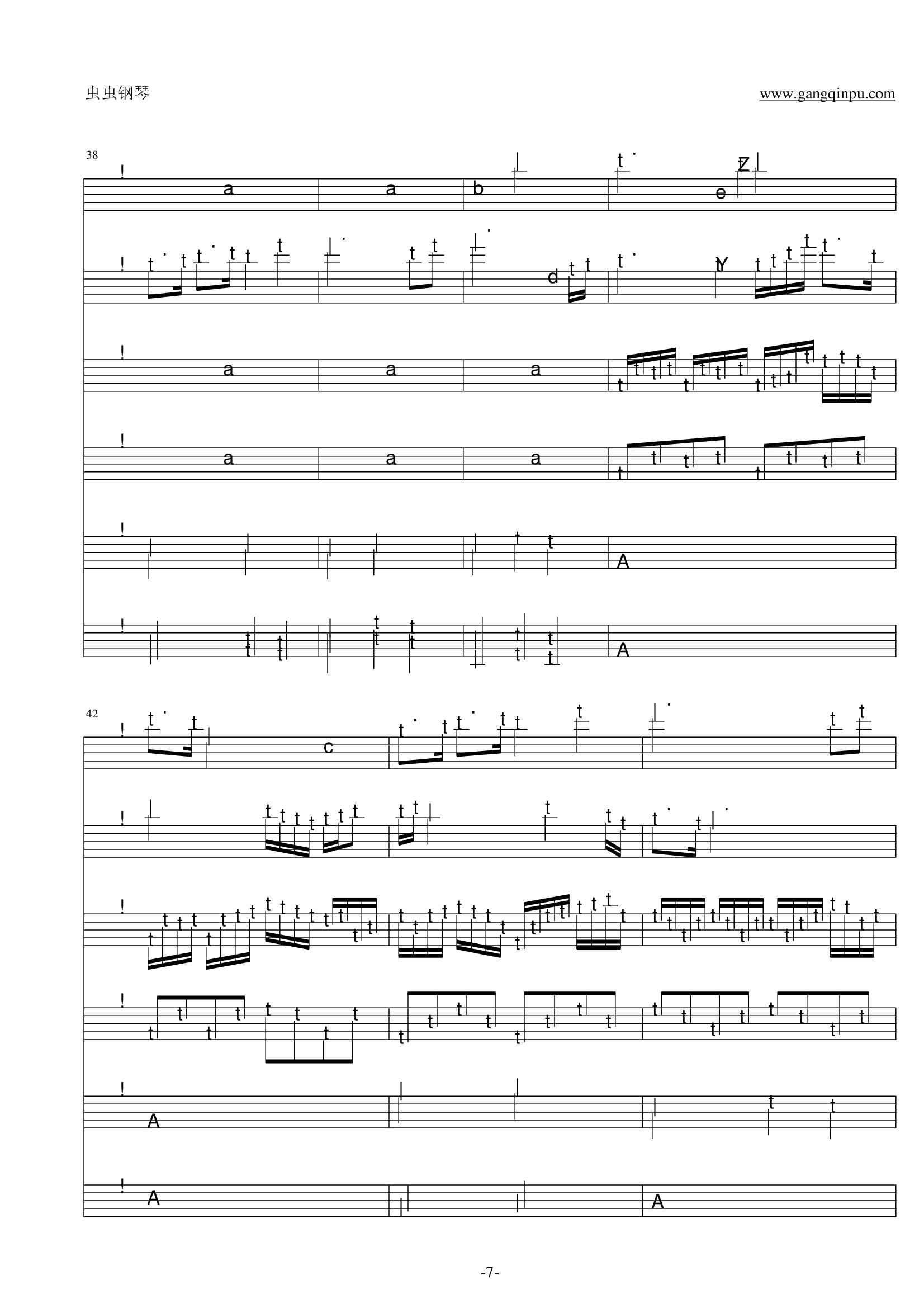 龚琳娜《自由鸟》总谱