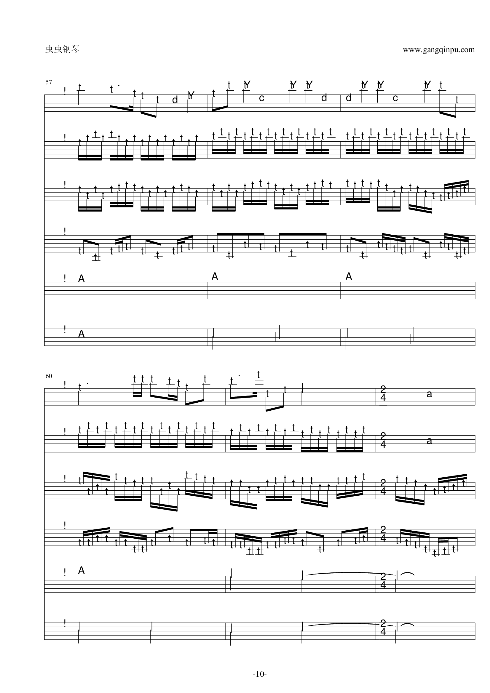 龚琳娜《自由鸟》总谱