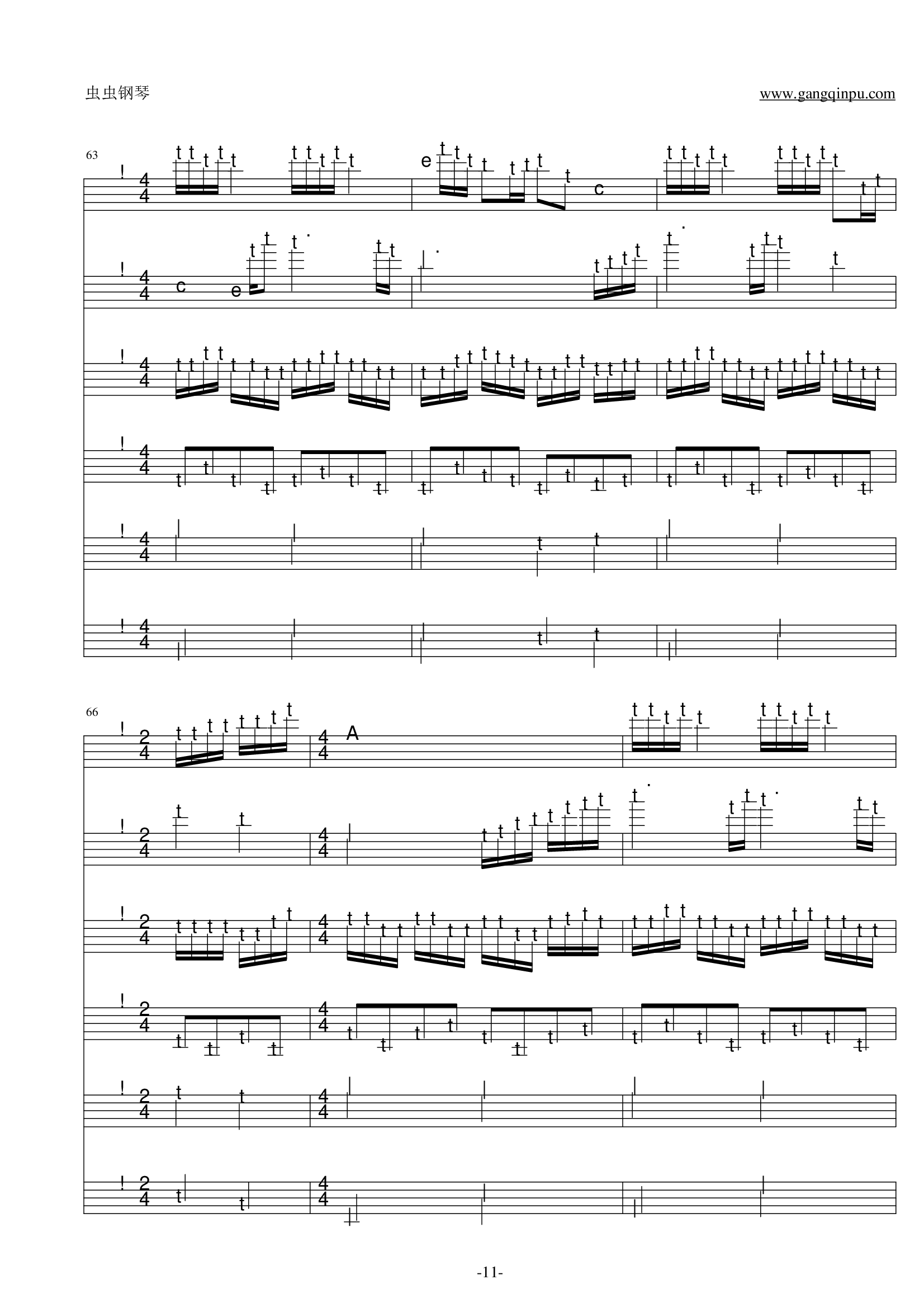 龚琳娜《自由鸟》总谱