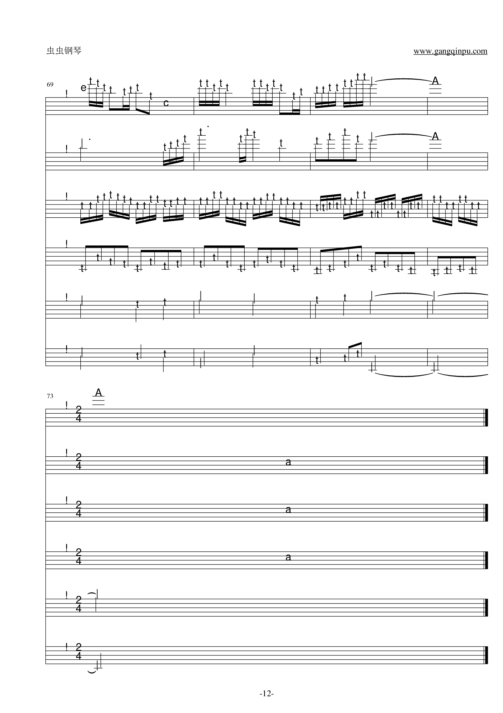 龚琳娜《自由鸟》总谱