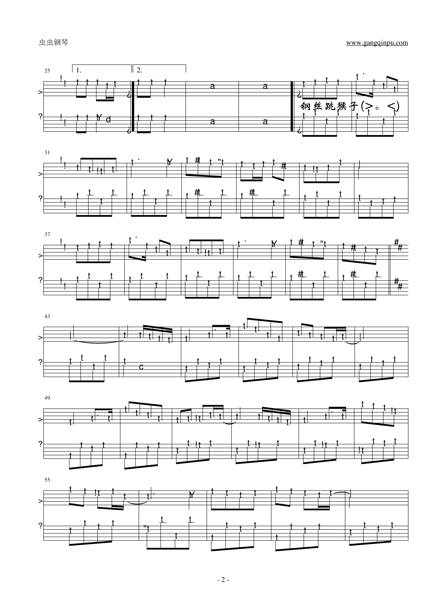 FC 马戏团 全背景音乐