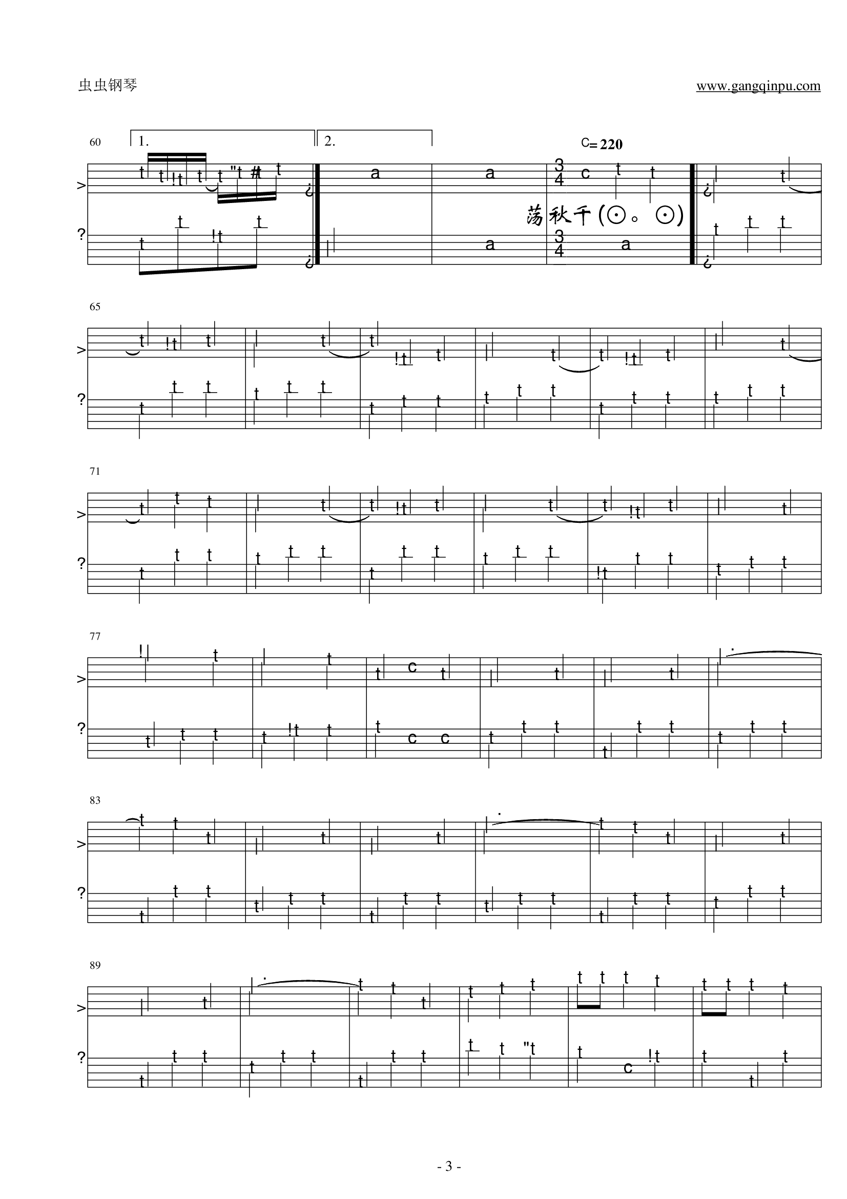 FC 马戏团 全背景音乐