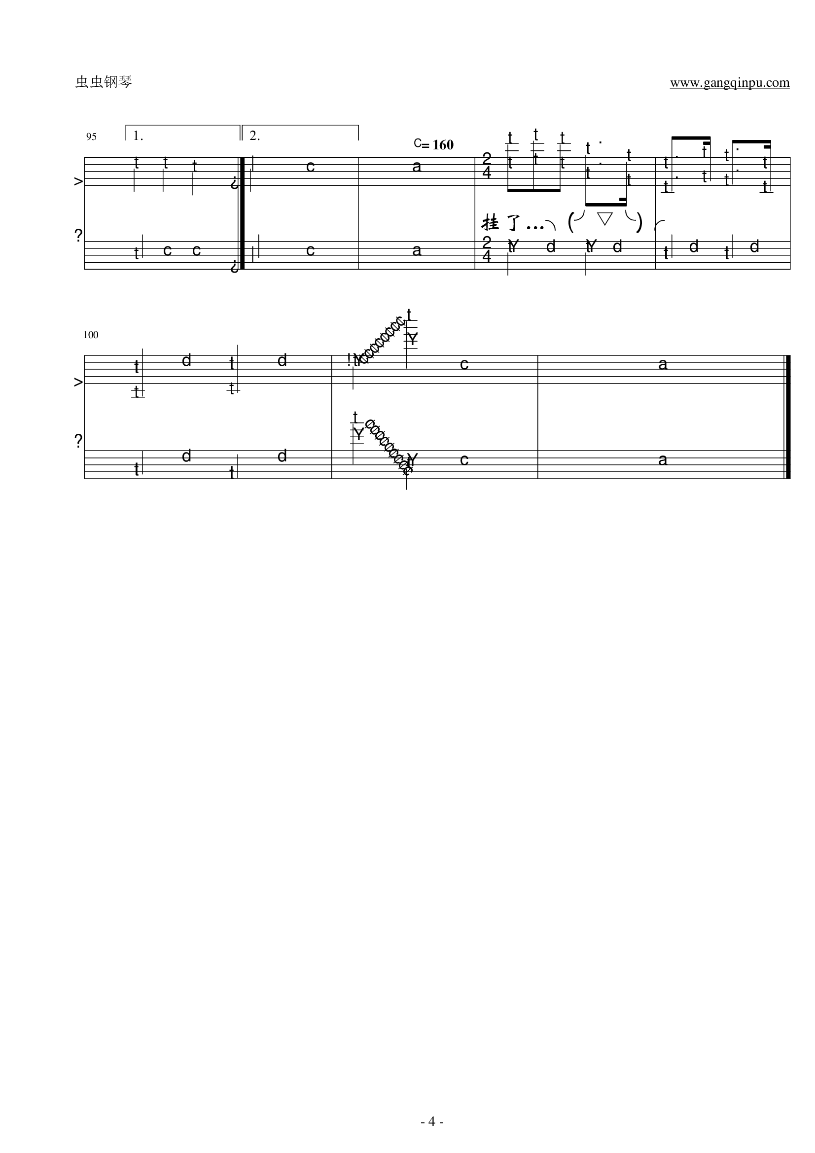 FC 马戏团 全背景音乐