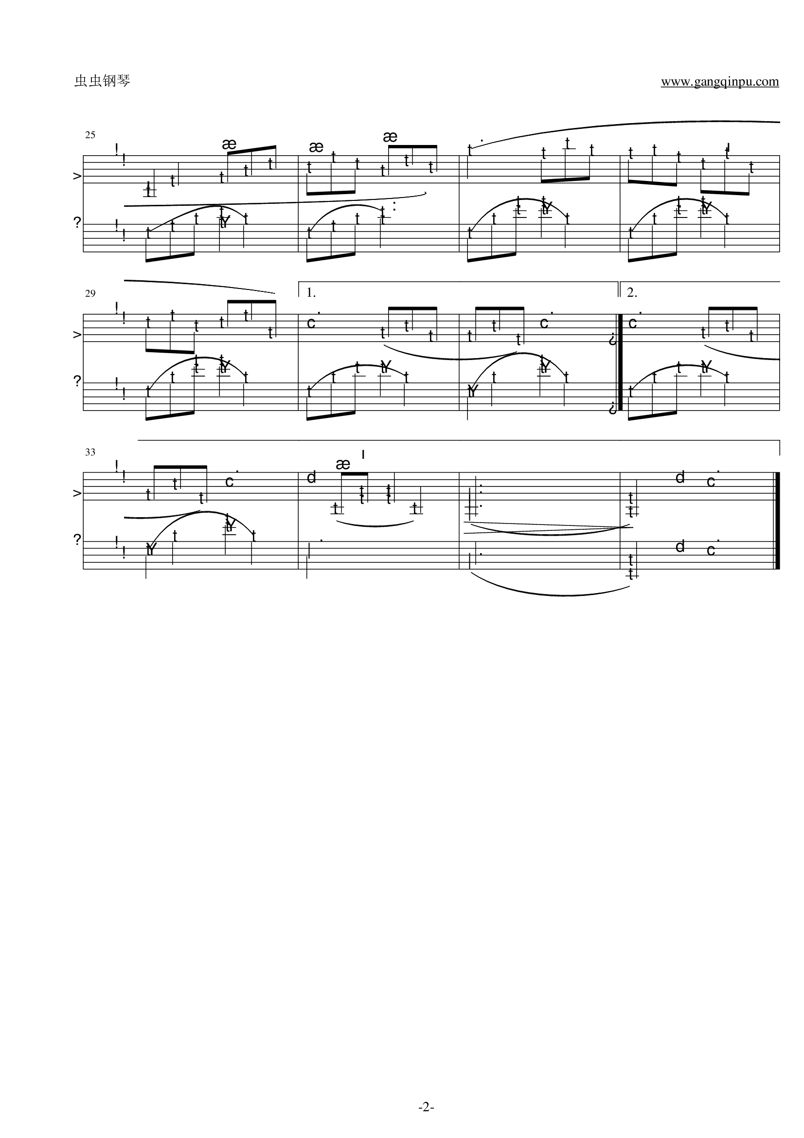 肖邦降D大调摇篮曲简易版（育婴师必备）