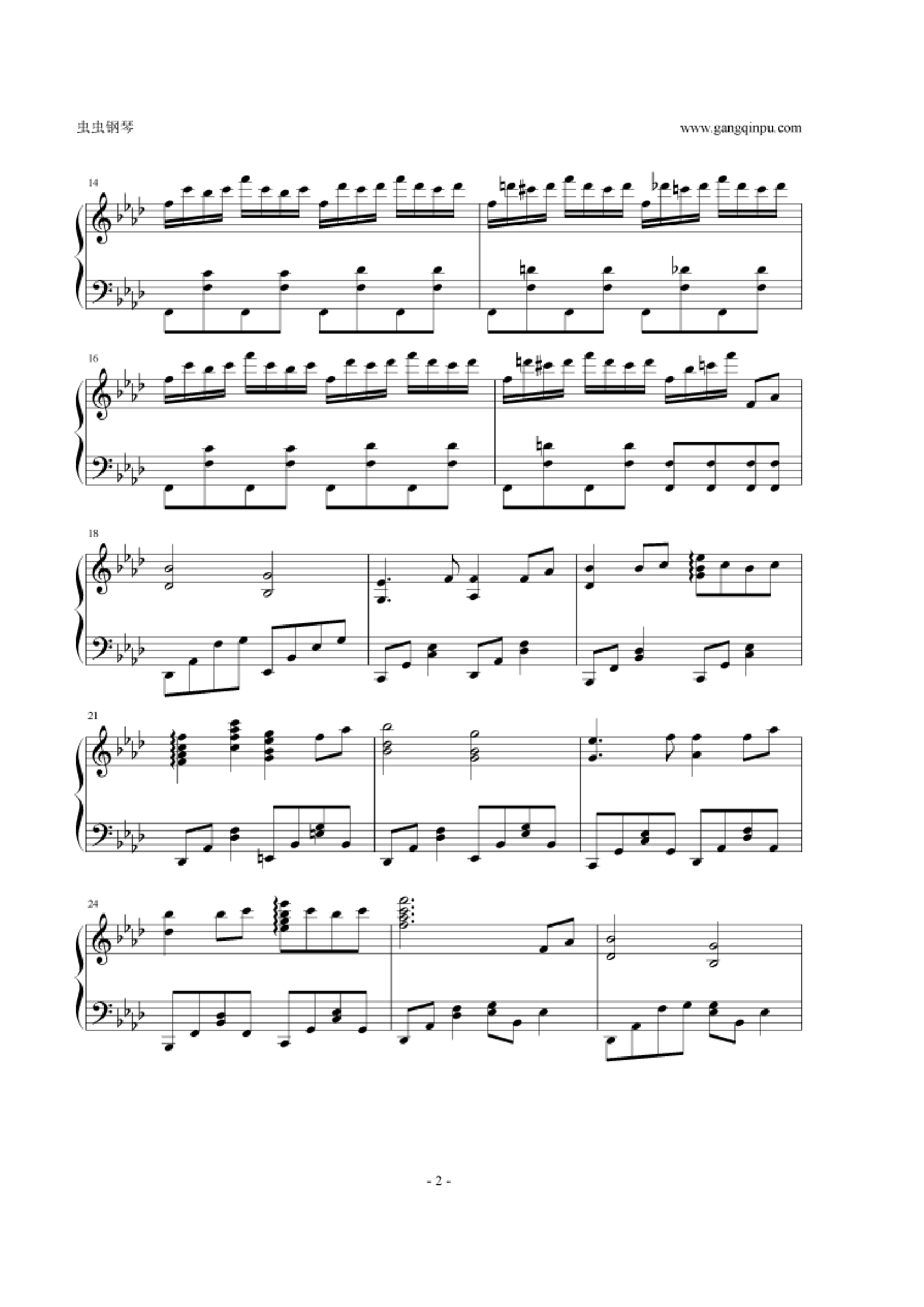 【东方永夜抄】【触手猴】竹取飛翔 ～ Lunatic Princess