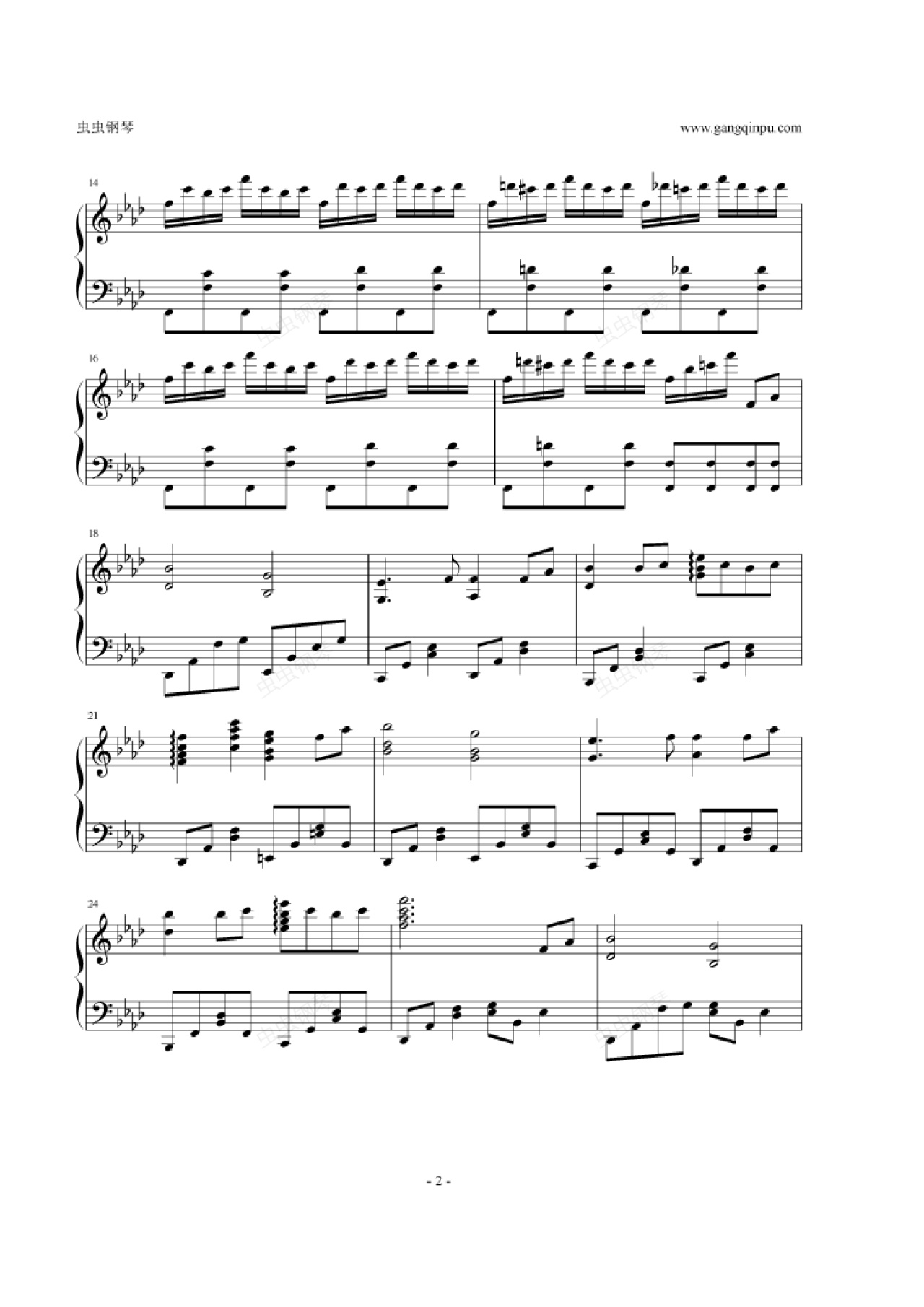 【东方永夜抄】【触手猴】竹取飞翔 ～ lunatic princess钢琴谱-0445