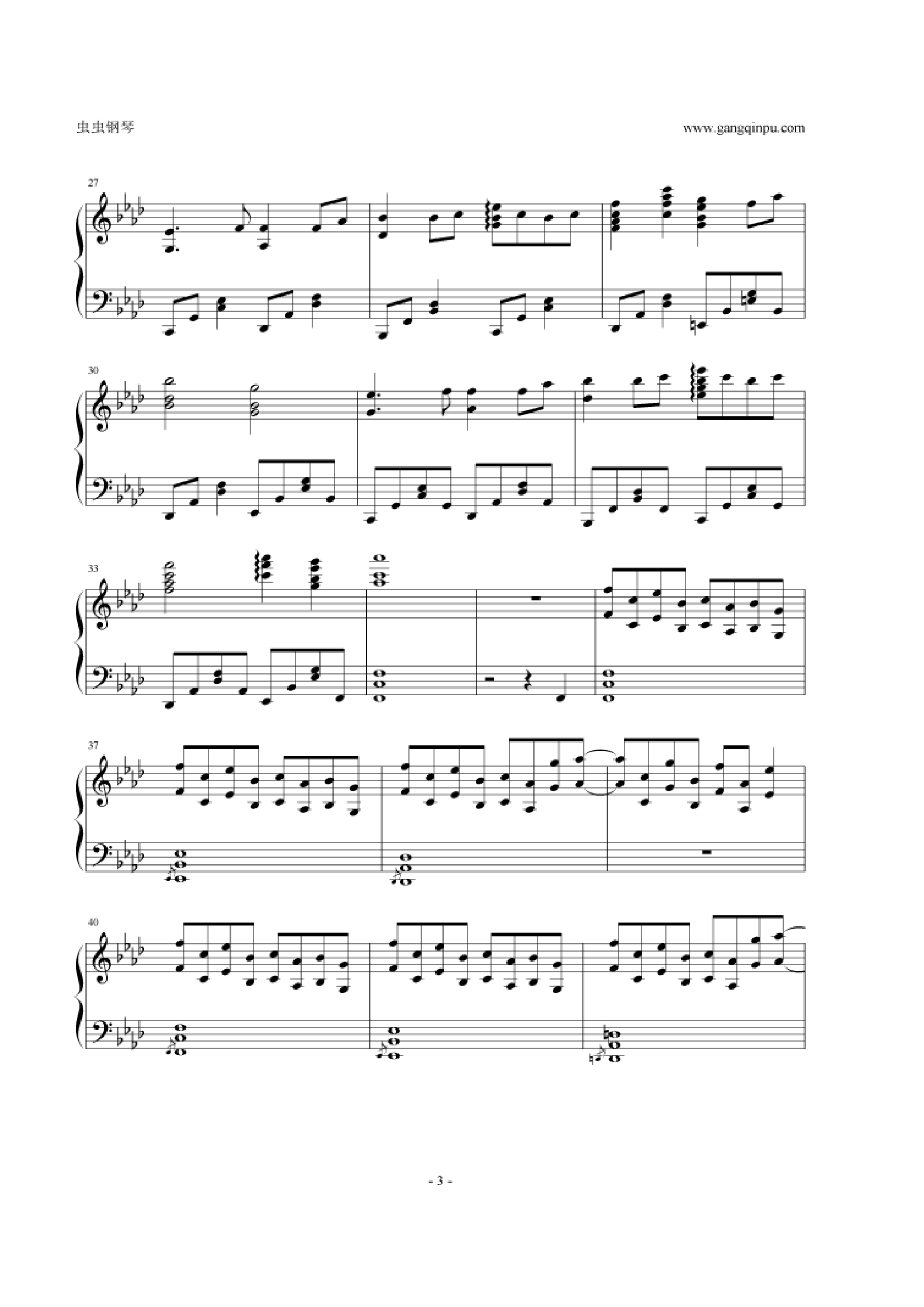 【东方永夜抄】【触手猴】竹取飛翔 ～ Lunatic Princess