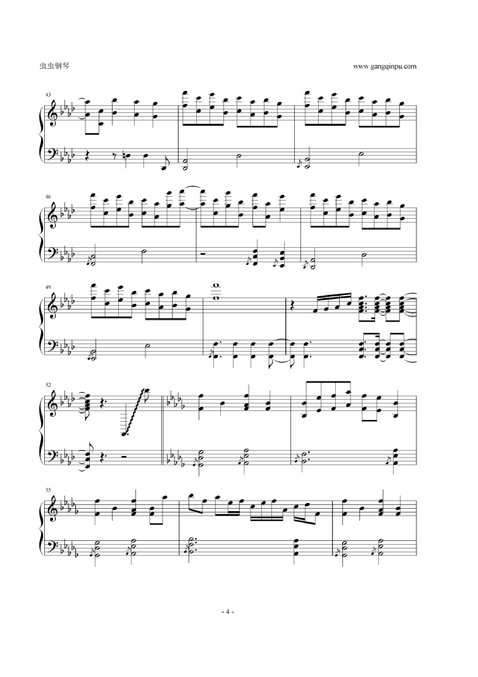 【东方永夜抄】【触手猴】竹取飛翔 ～ Lunatic Princess