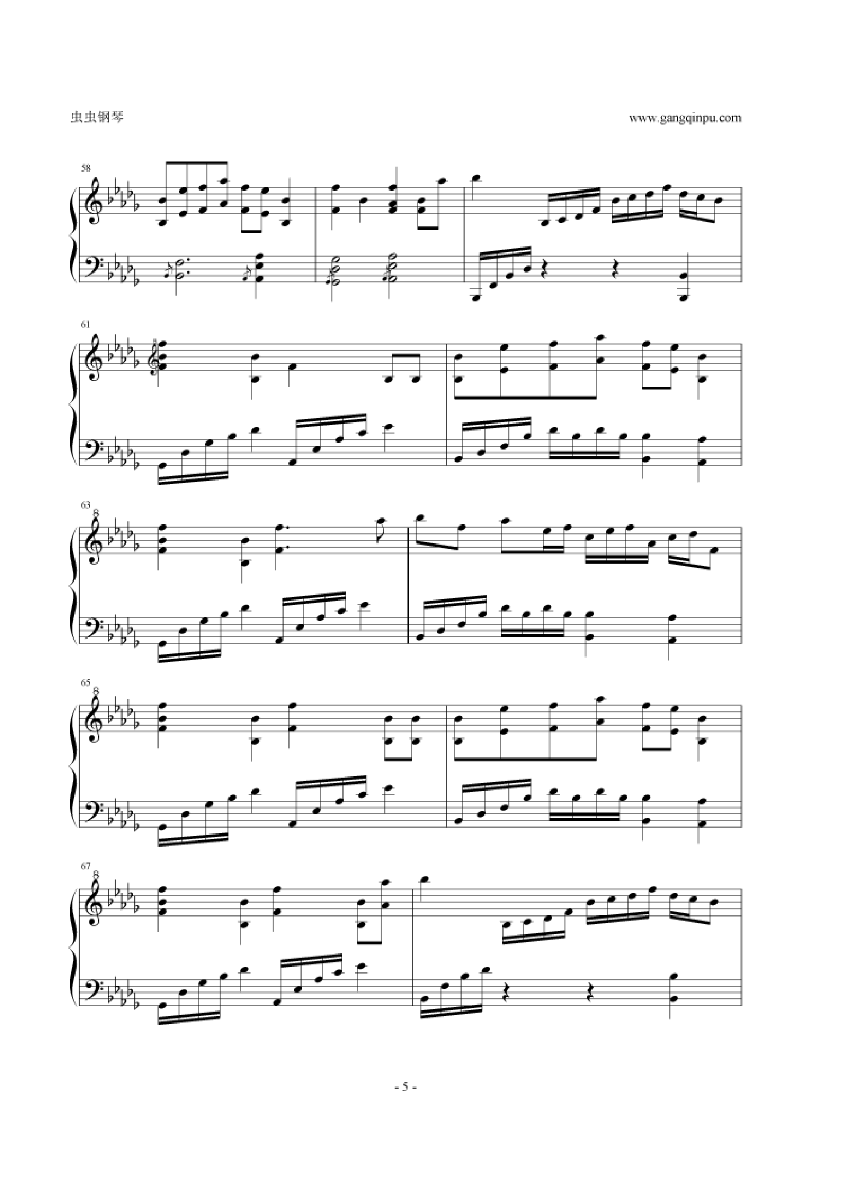 【东方永夜抄】【触手猴】竹取飛翔 ～ Lunatic Princess