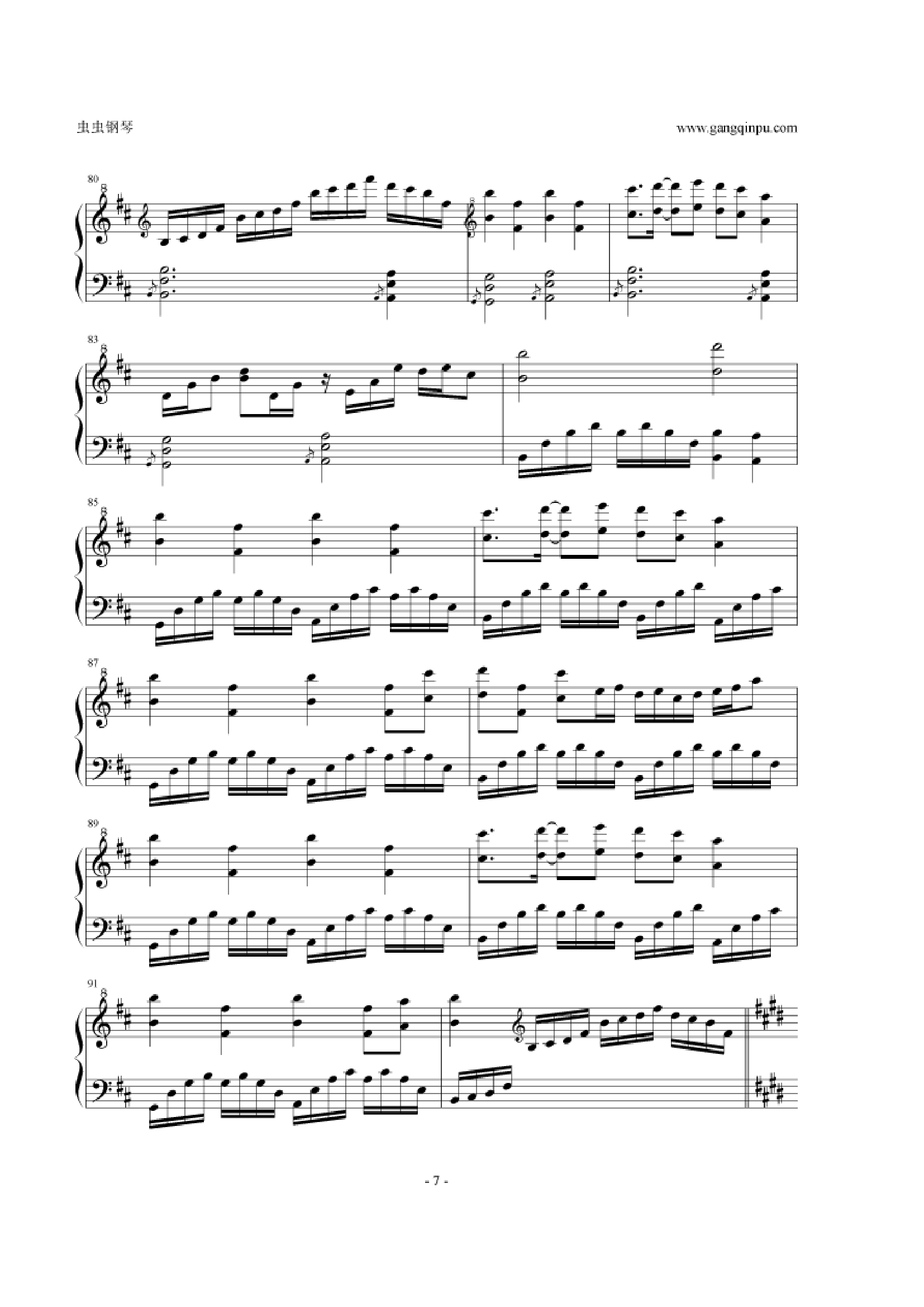 【东方永夜抄】【触手猴】竹取飛翔 ～ Lunatic Princess