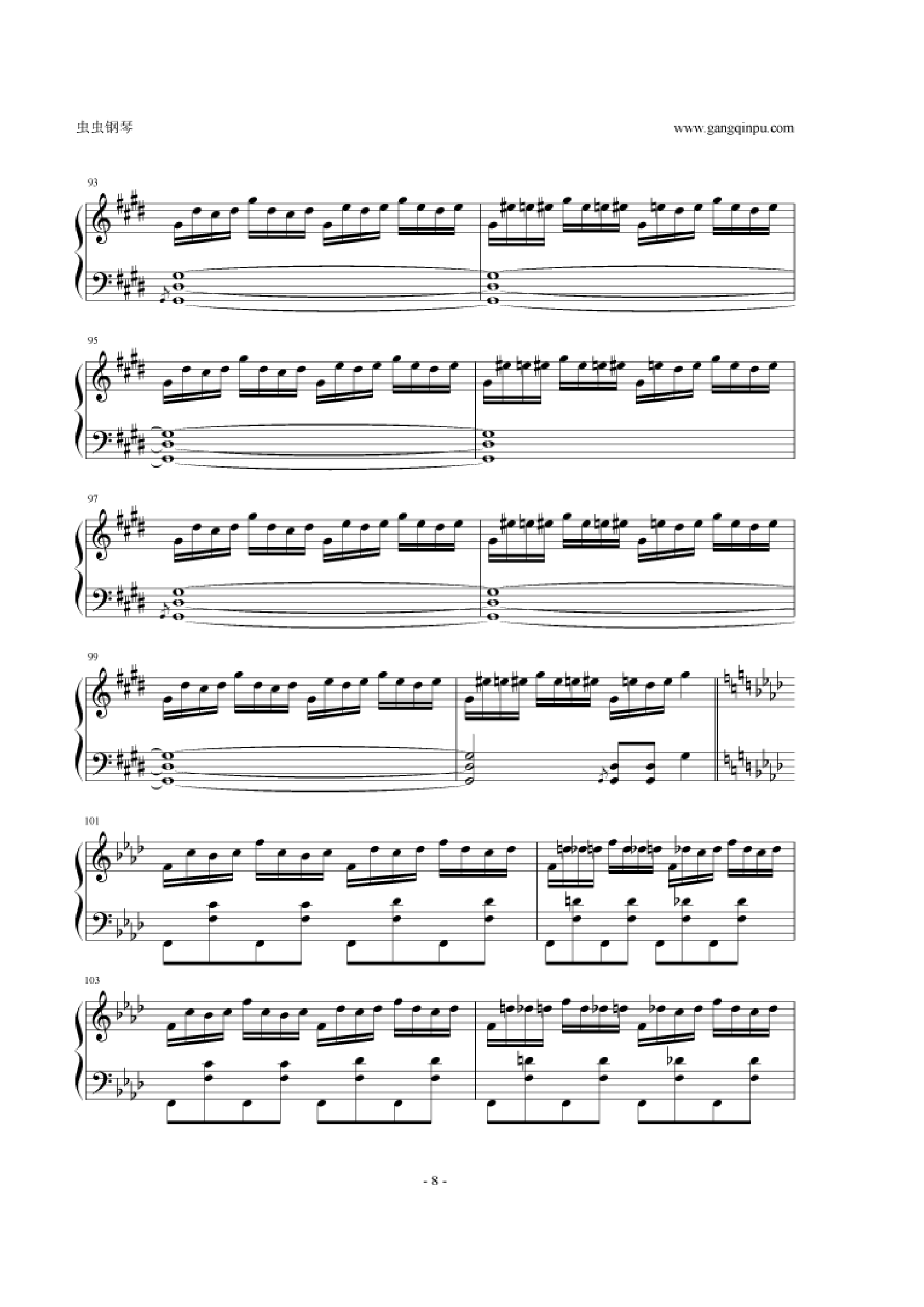 【东方永夜抄】【触手猴】竹取飛翔 ～ Lunatic Princess