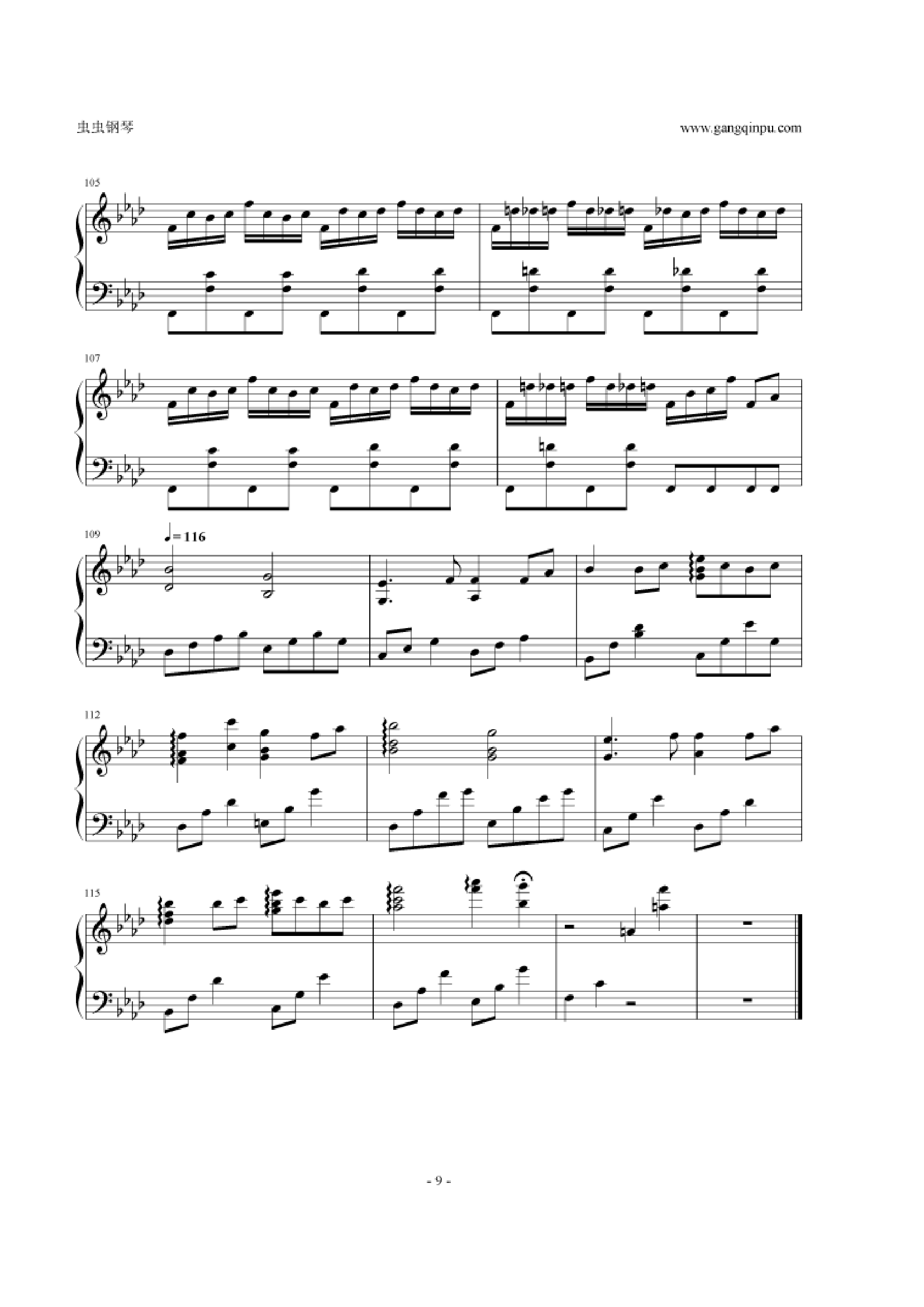 【东方永夜抄】【触手猴】竹取飛翔 ～ Lunatic Princess