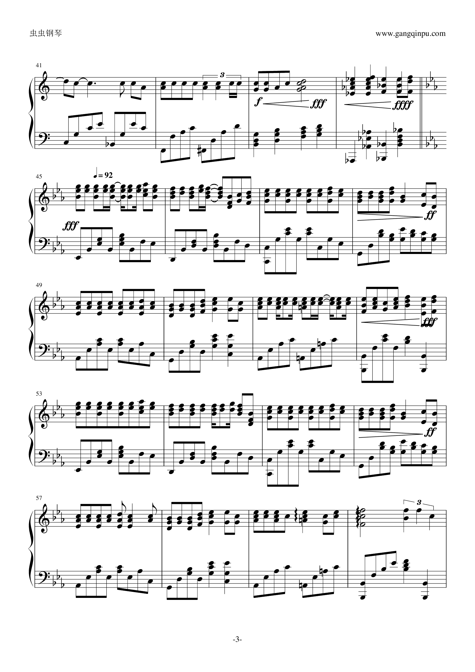 《北京东路的日子》完美演奏版