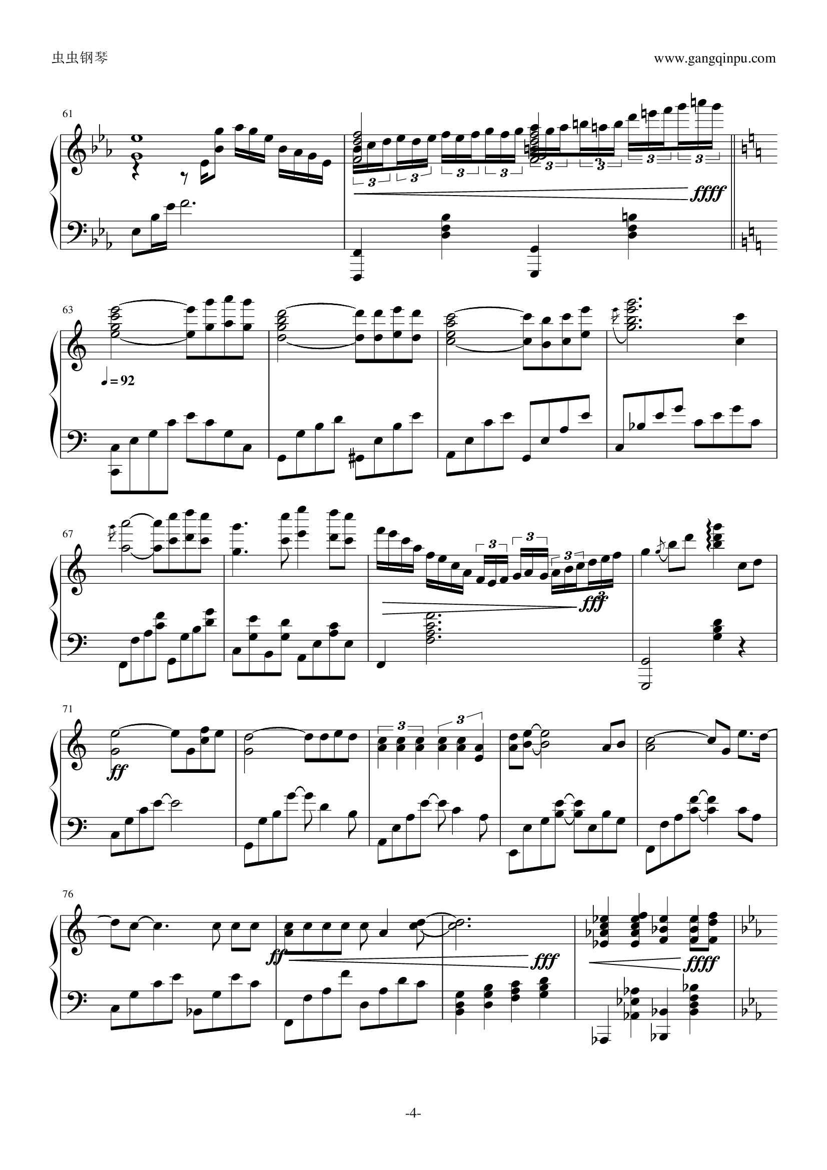 《北京东路的日子》完美演奏版