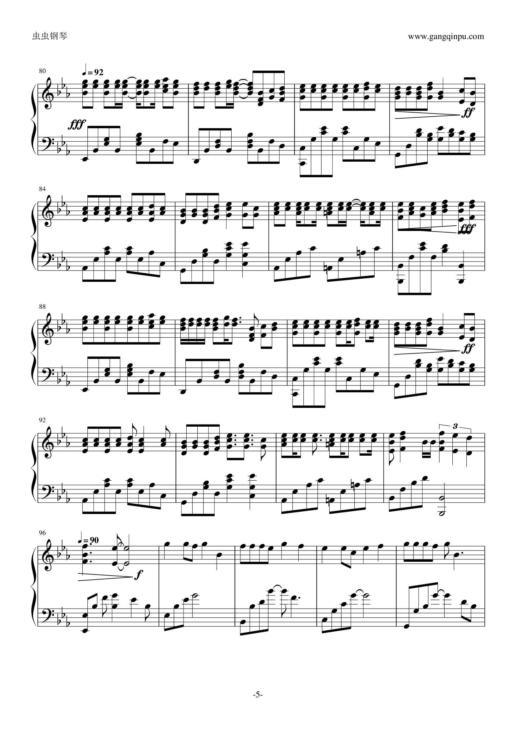 《北京东路的日子》完美演奏版