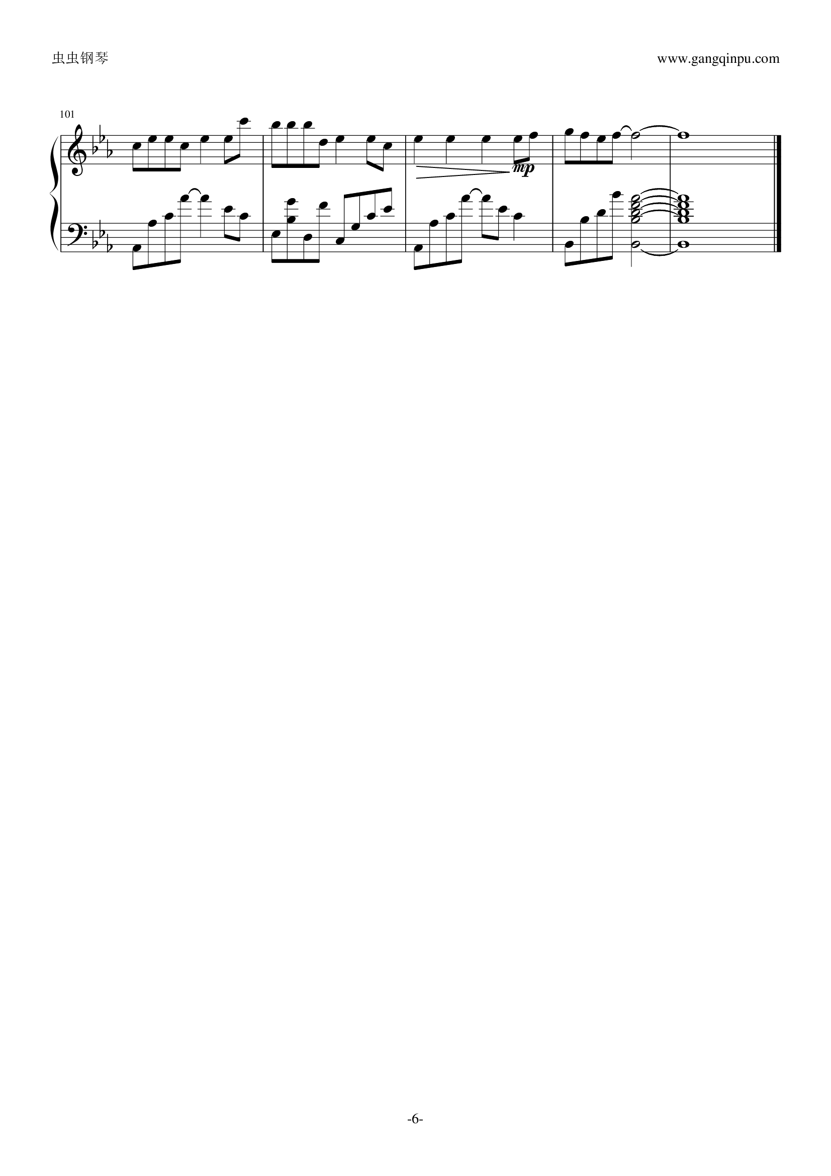 《北京东路的日子》完美演奏版